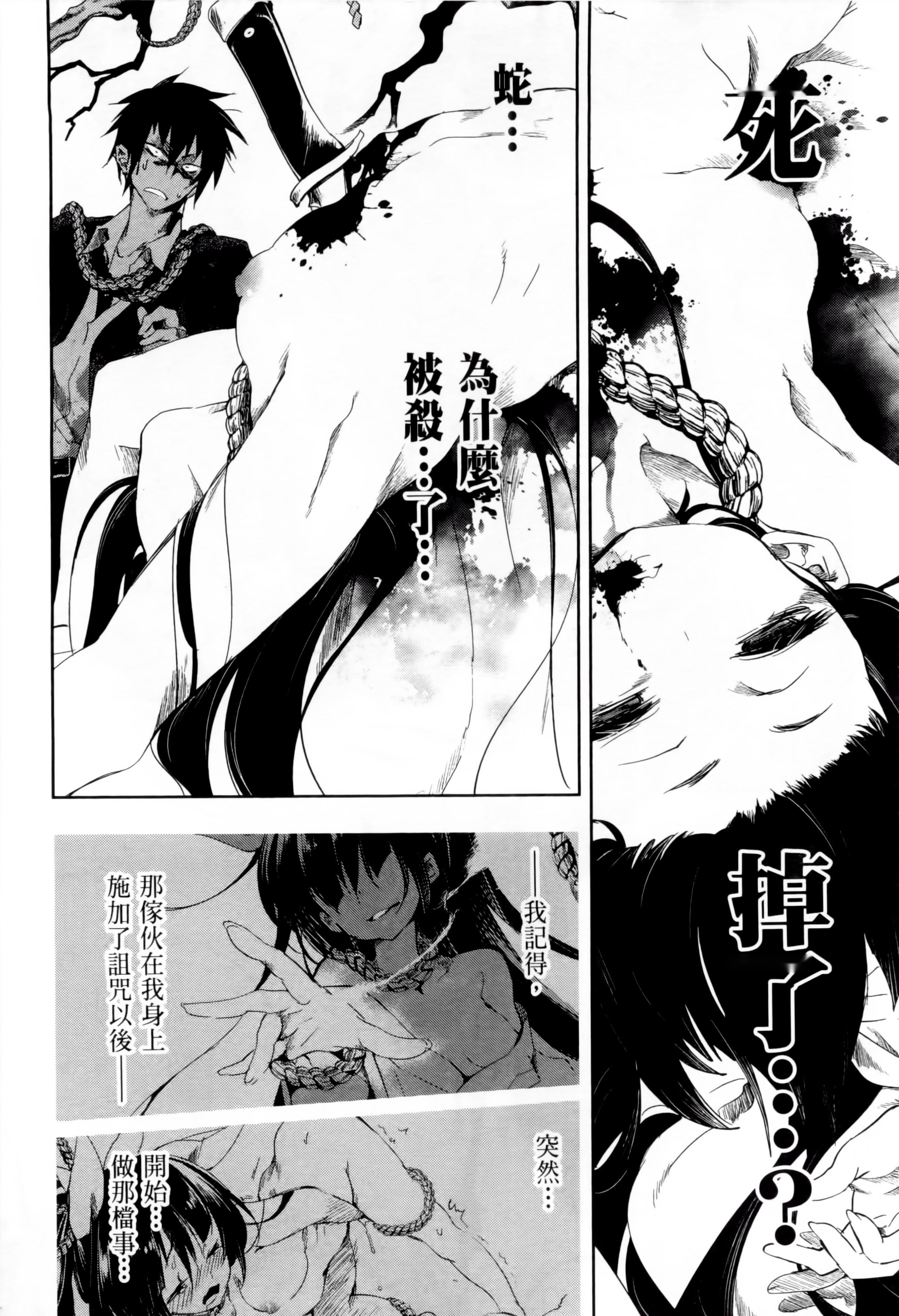 第144页