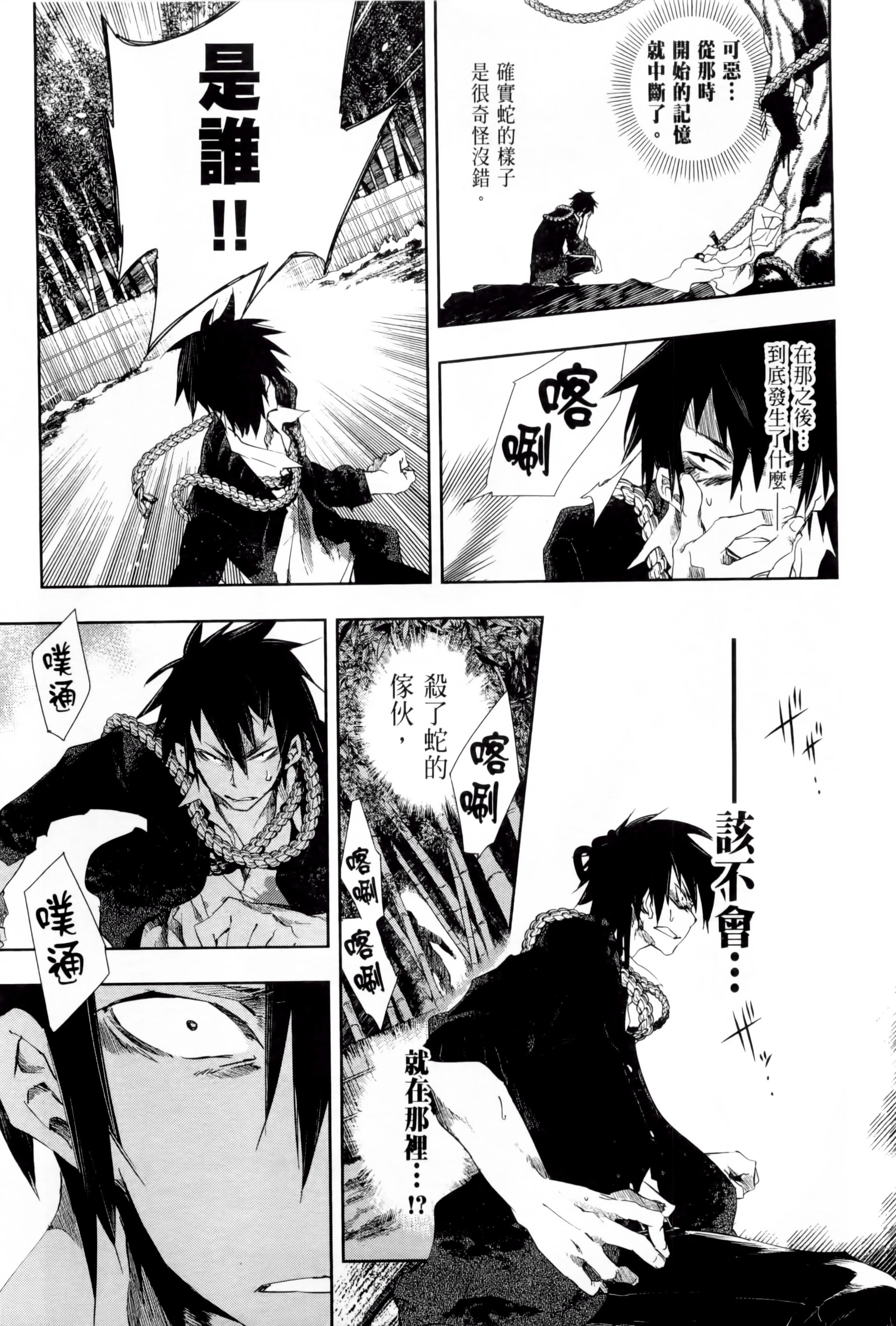 第145页