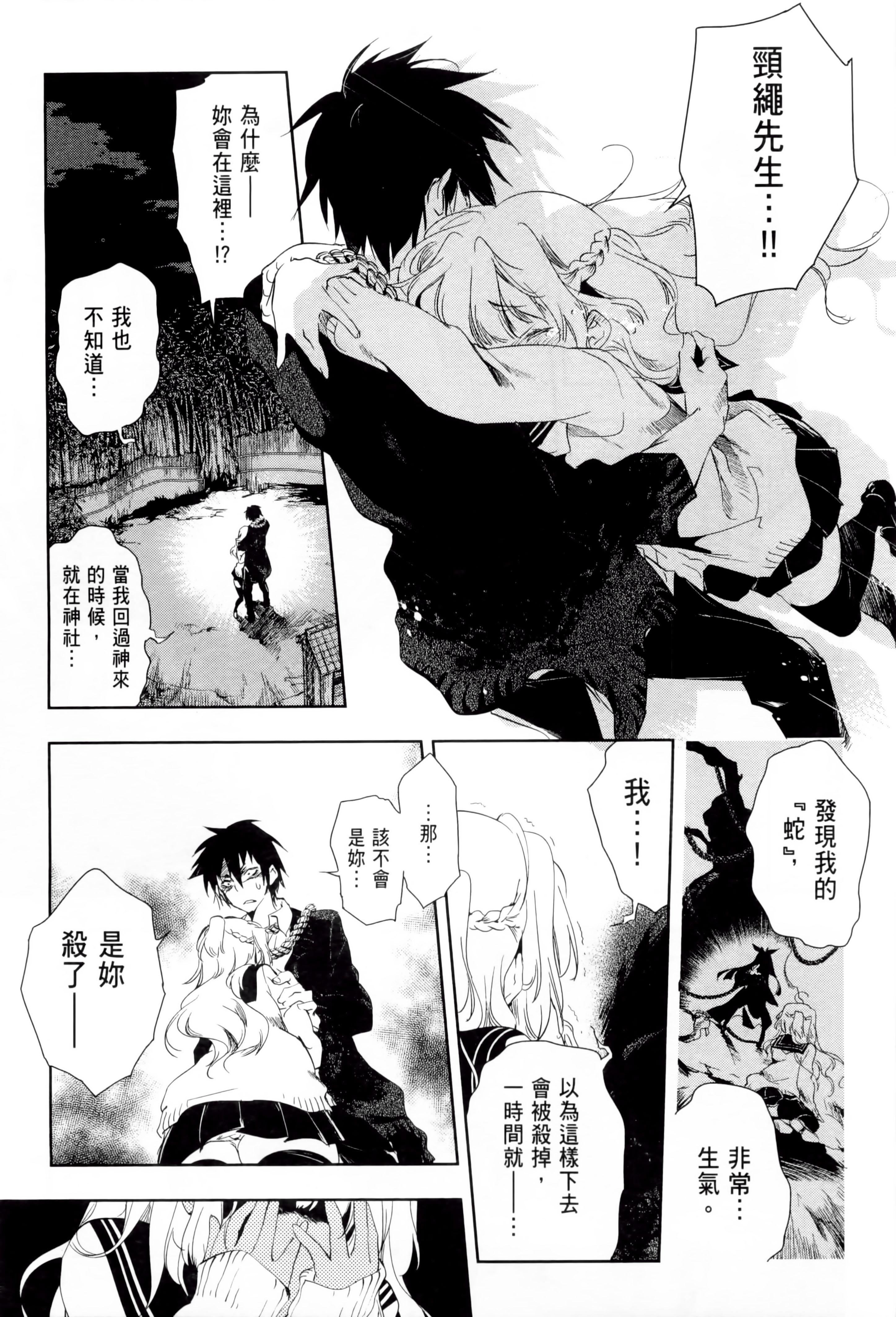 第147页