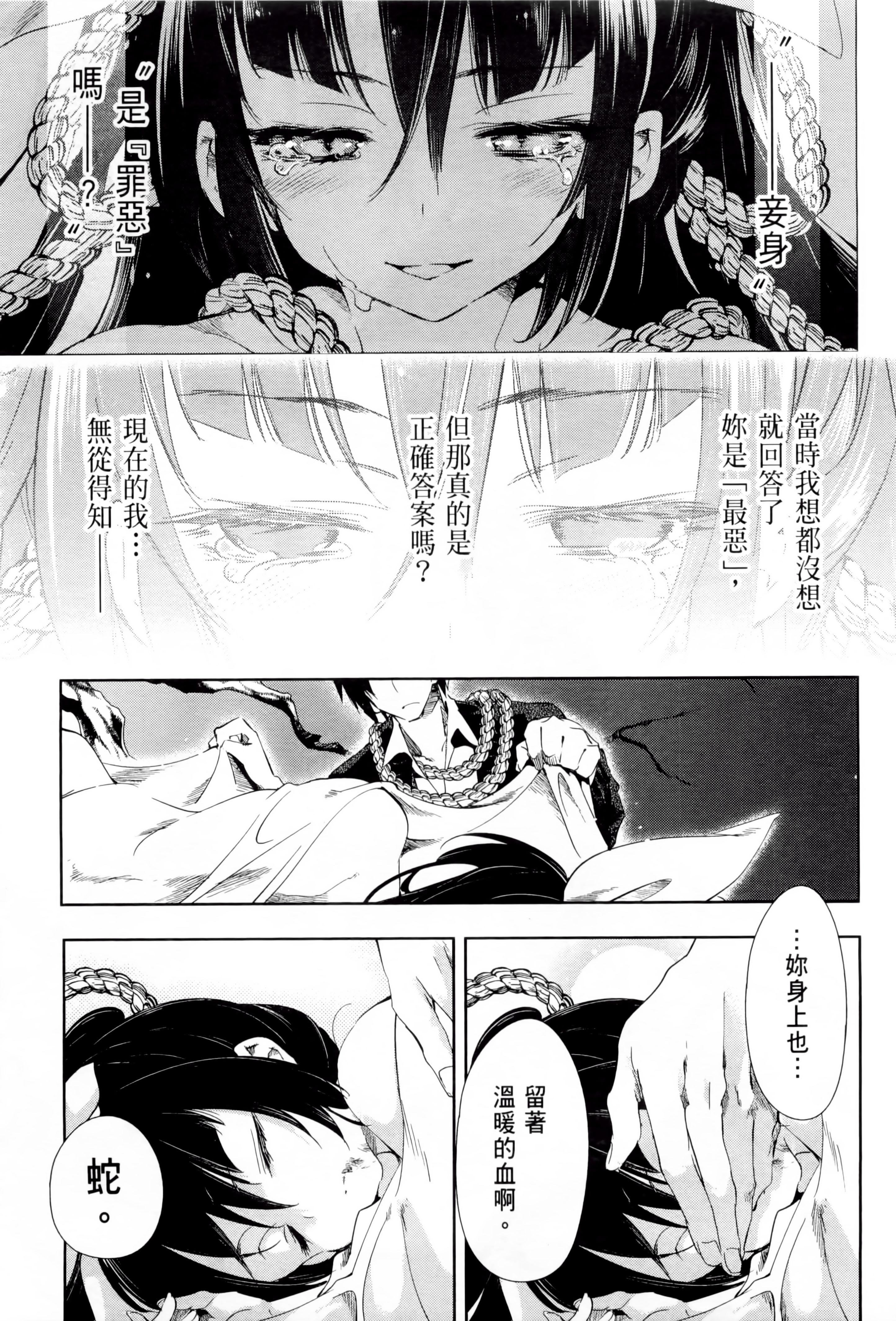 第151页