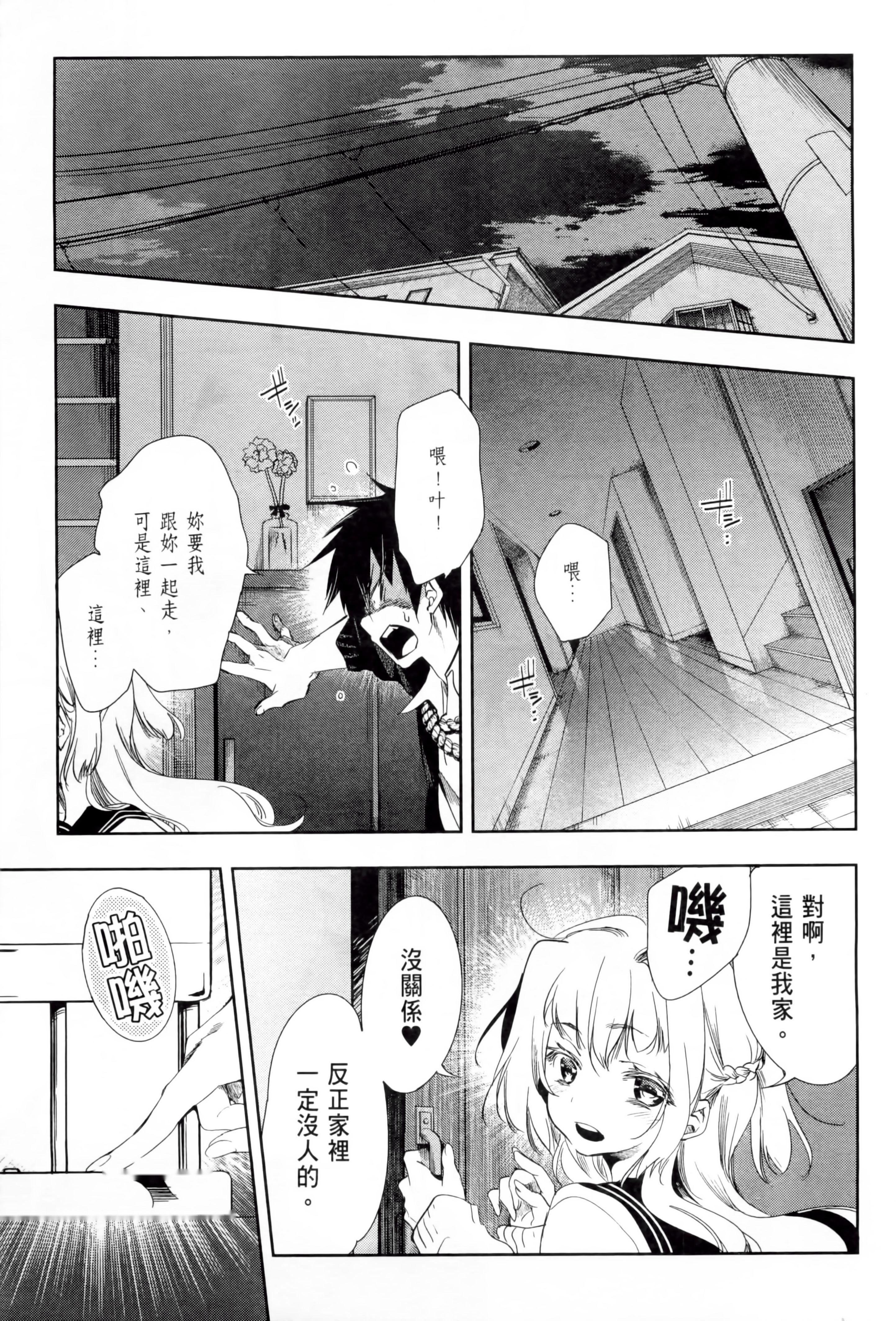 第153页
