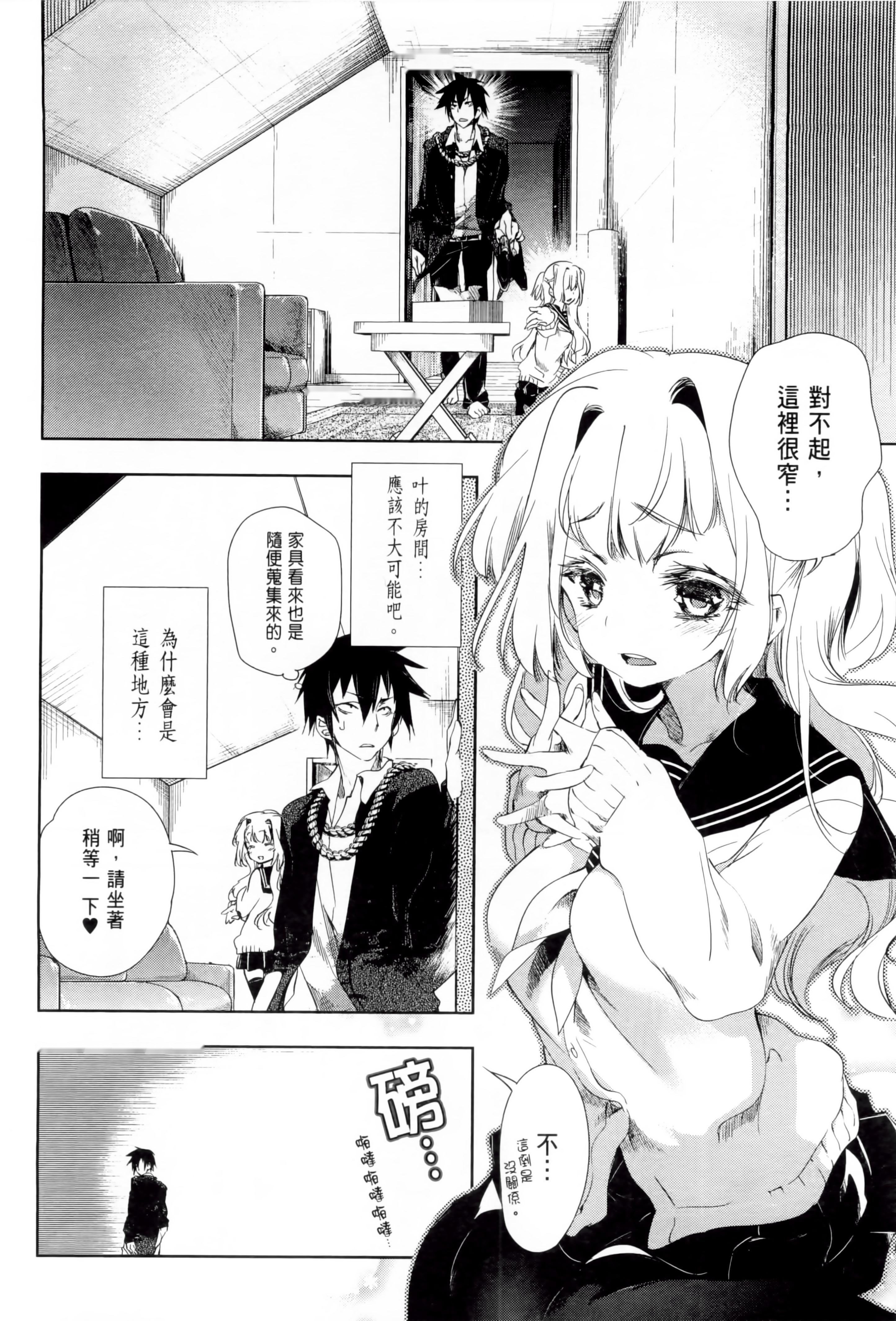 第154页