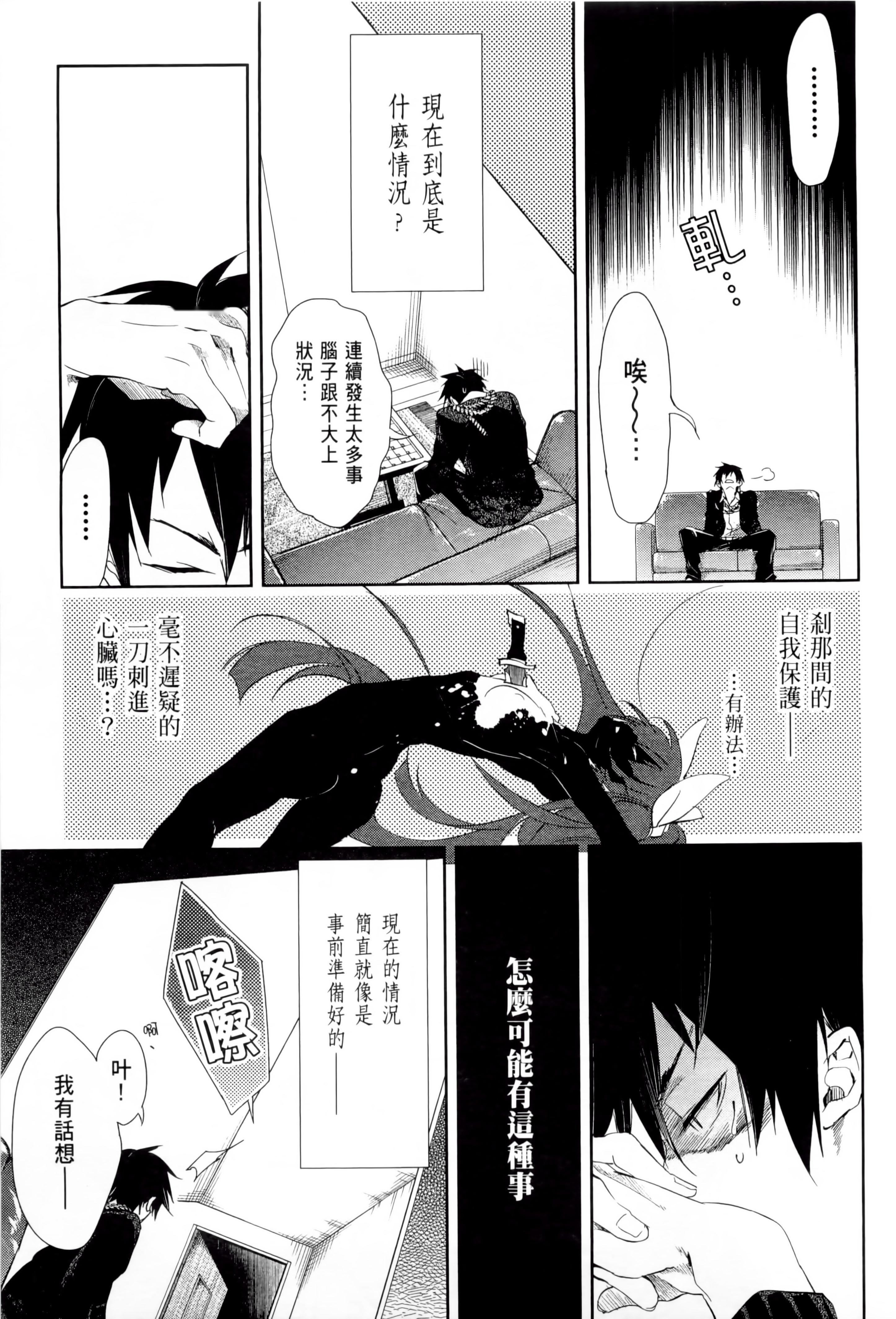第155页