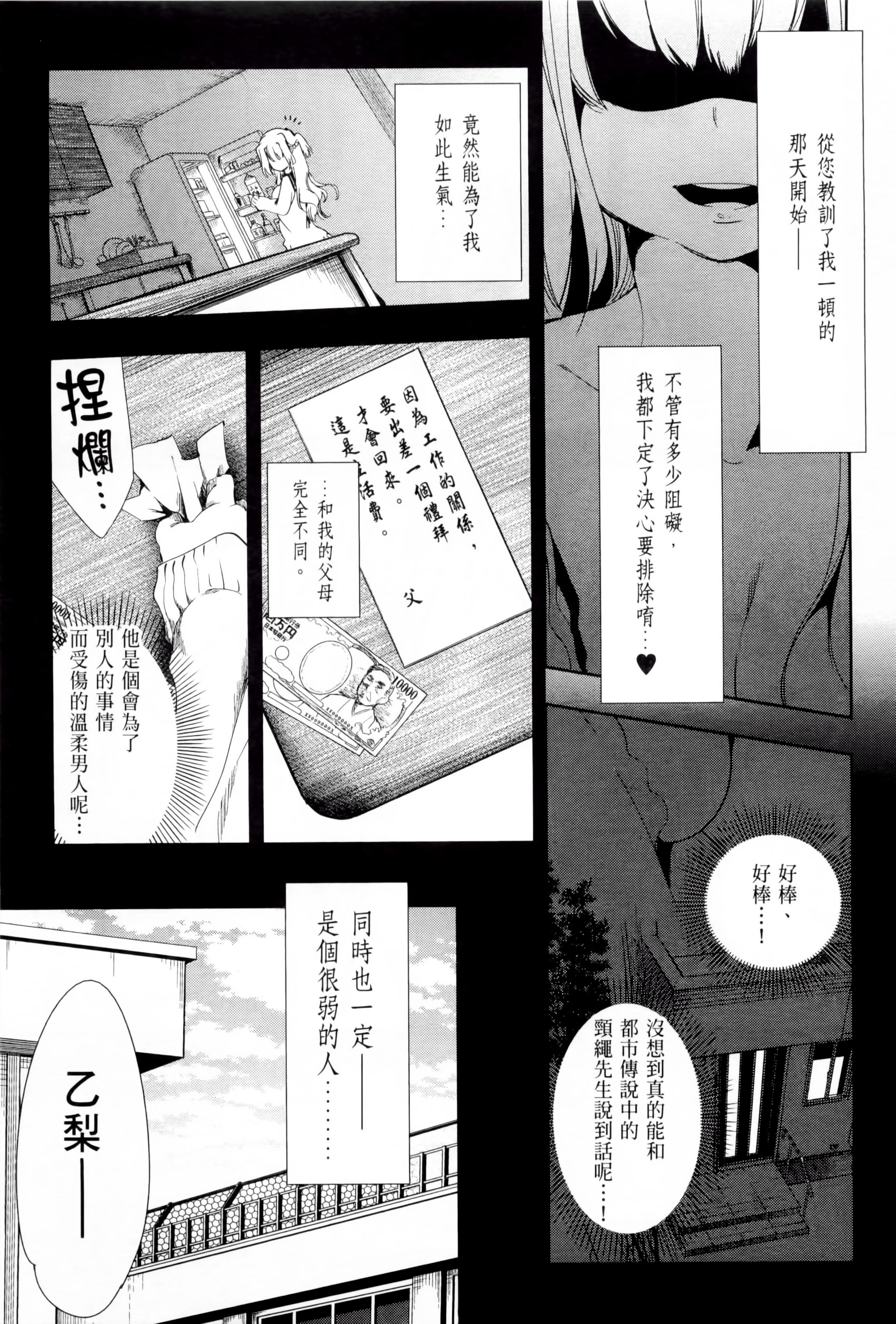 第159页