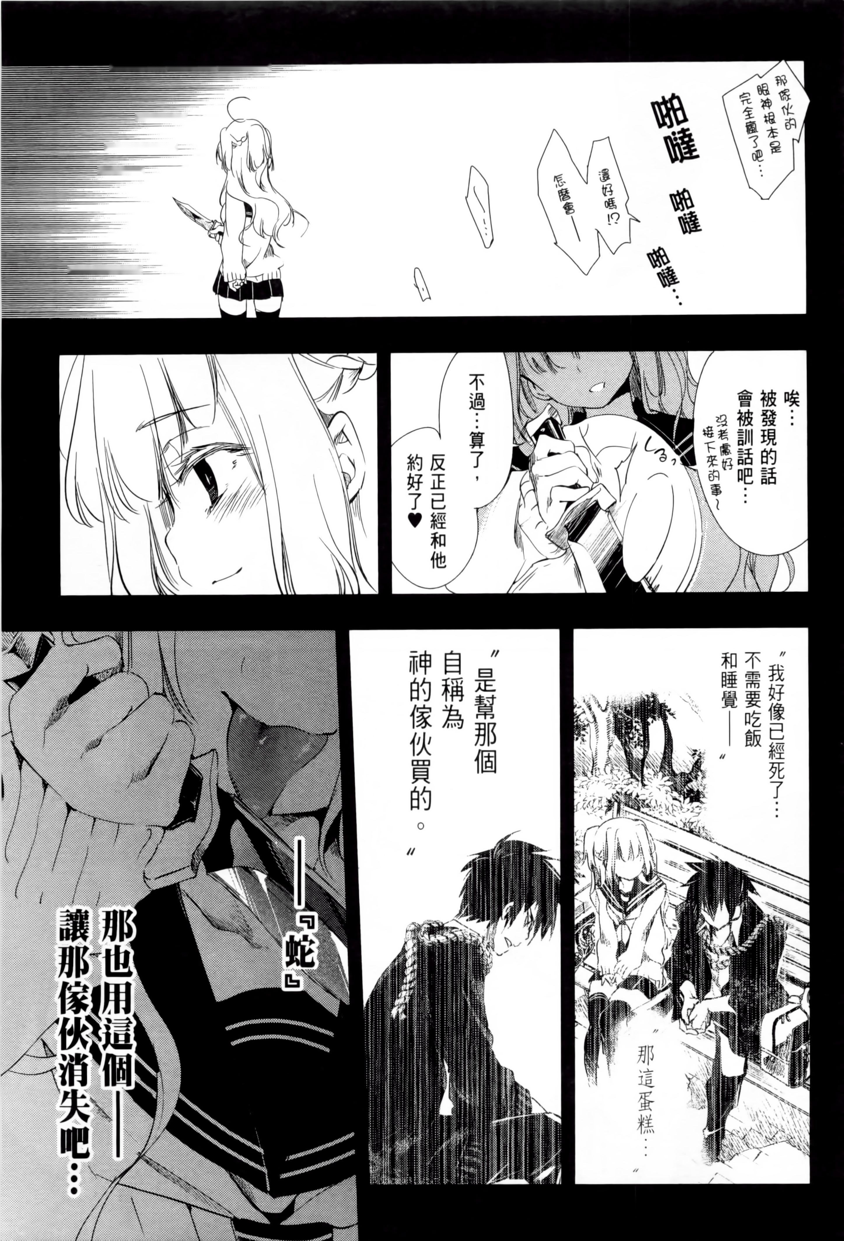 第161页