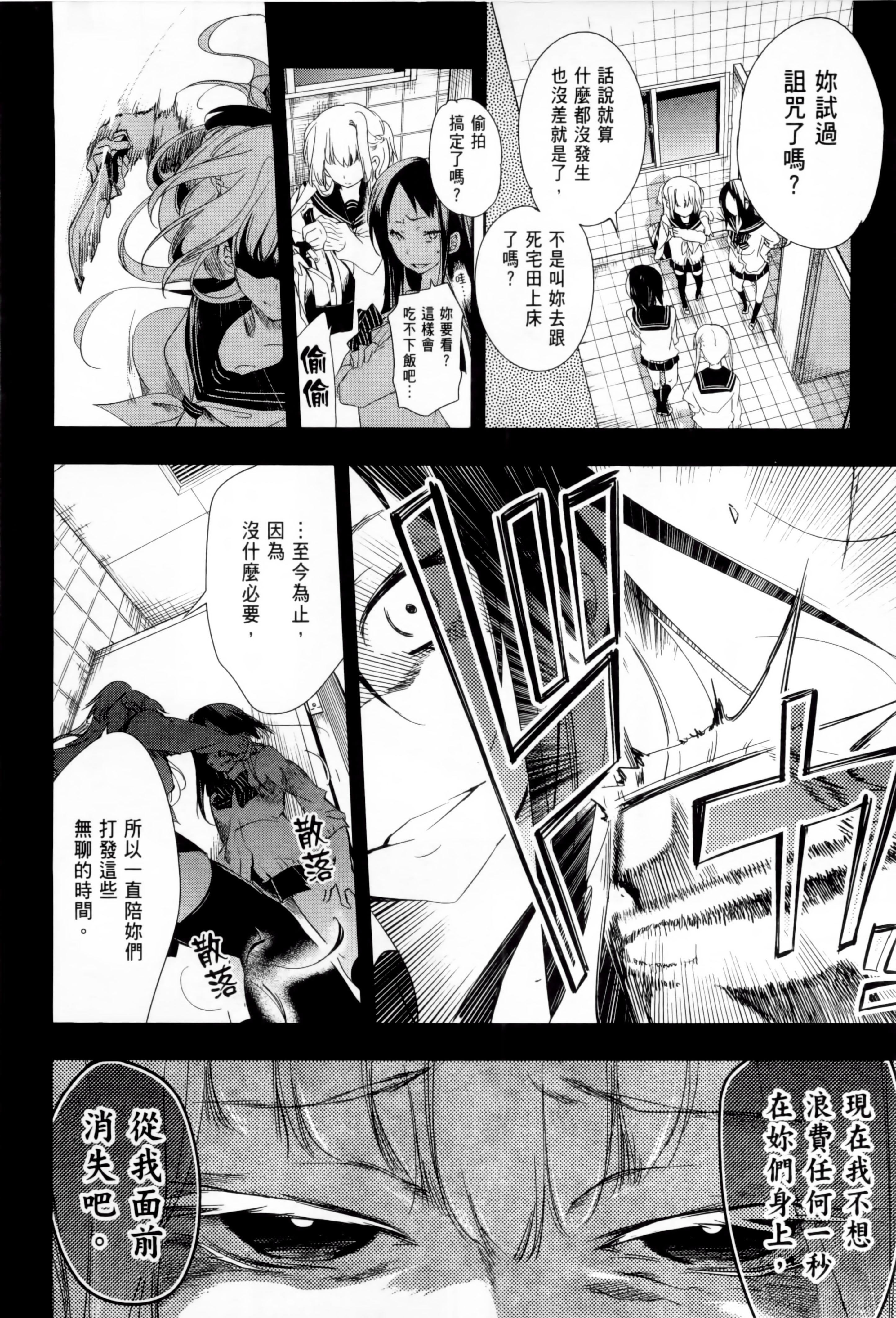 第160页