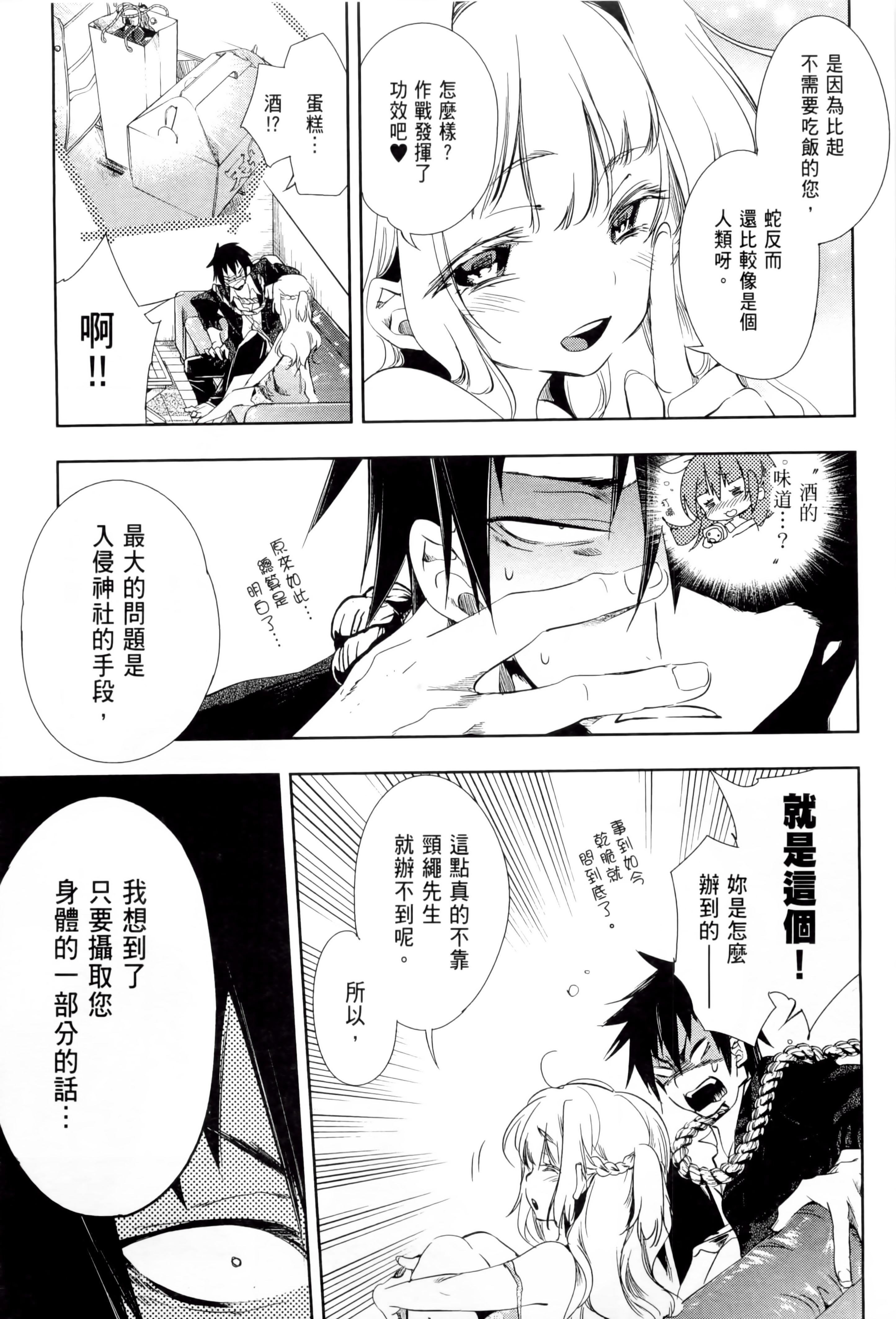 第163页