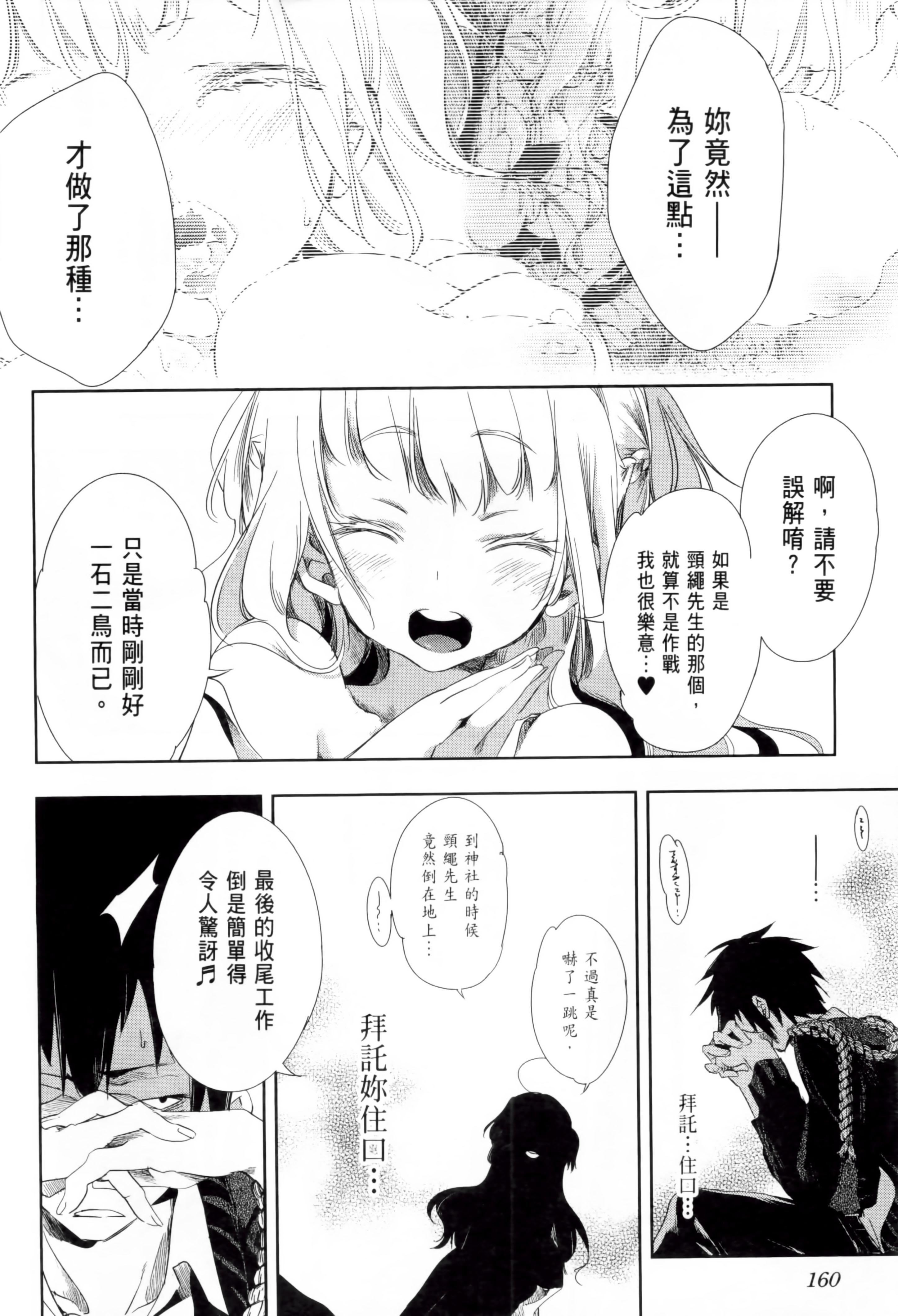 第164页