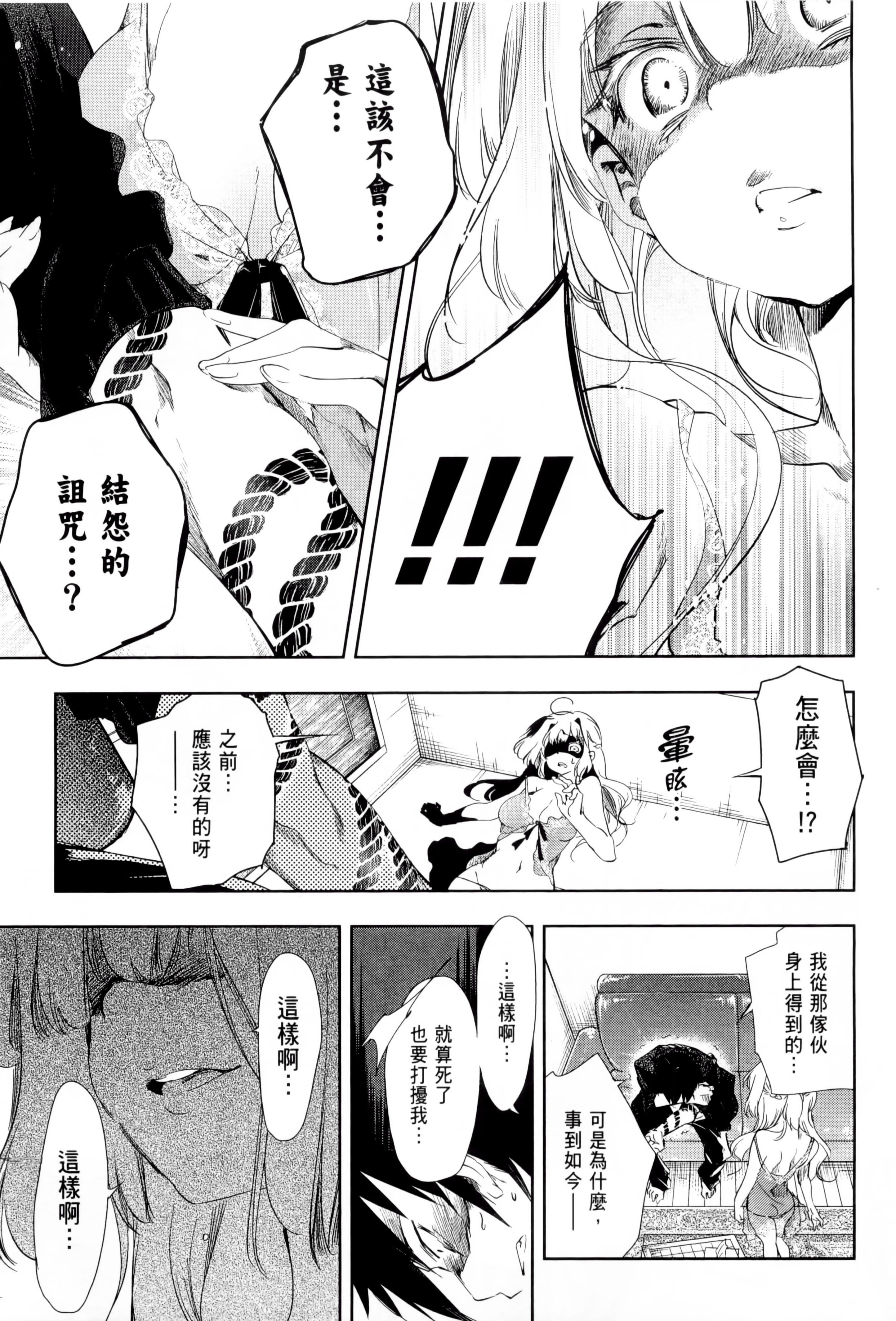 第167页
