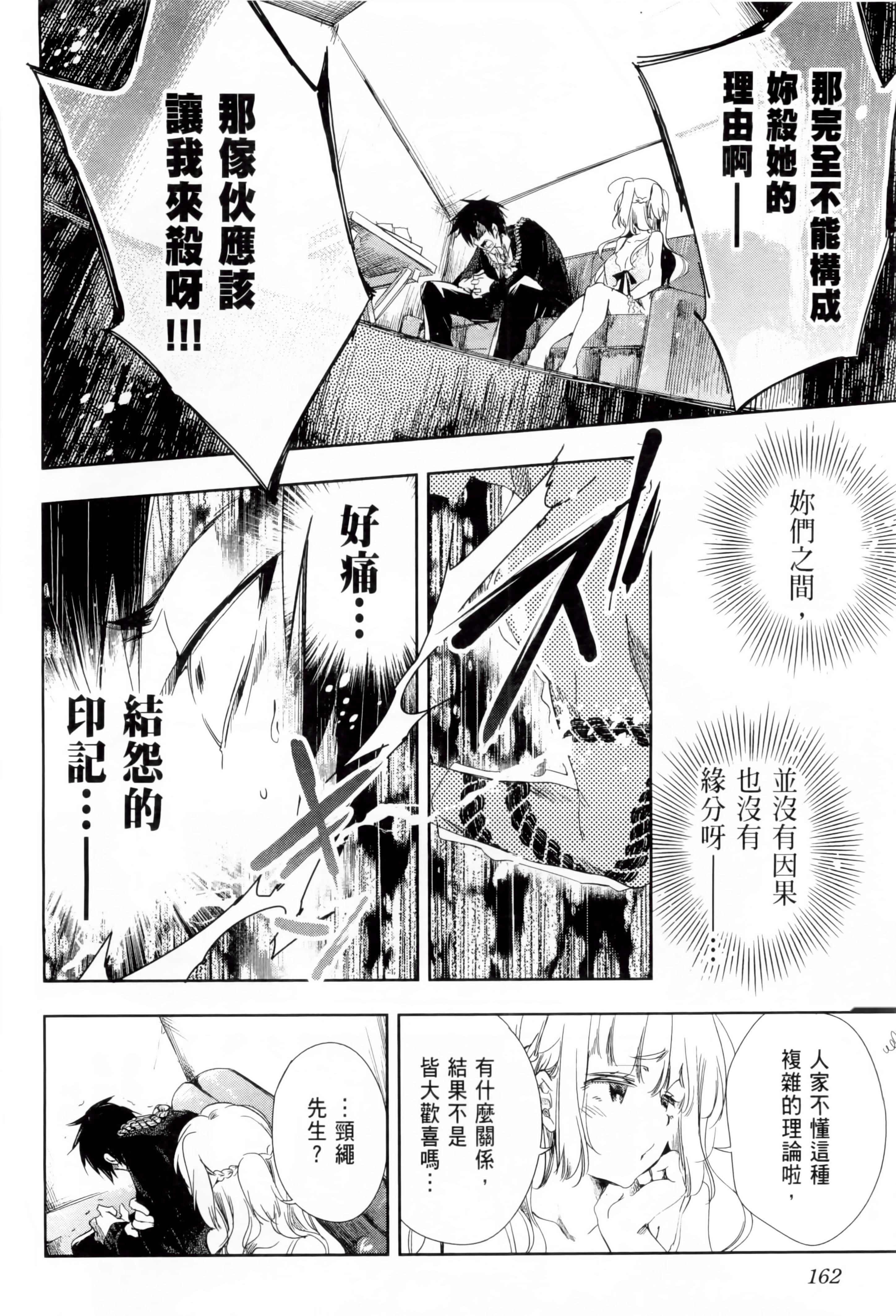 第166页