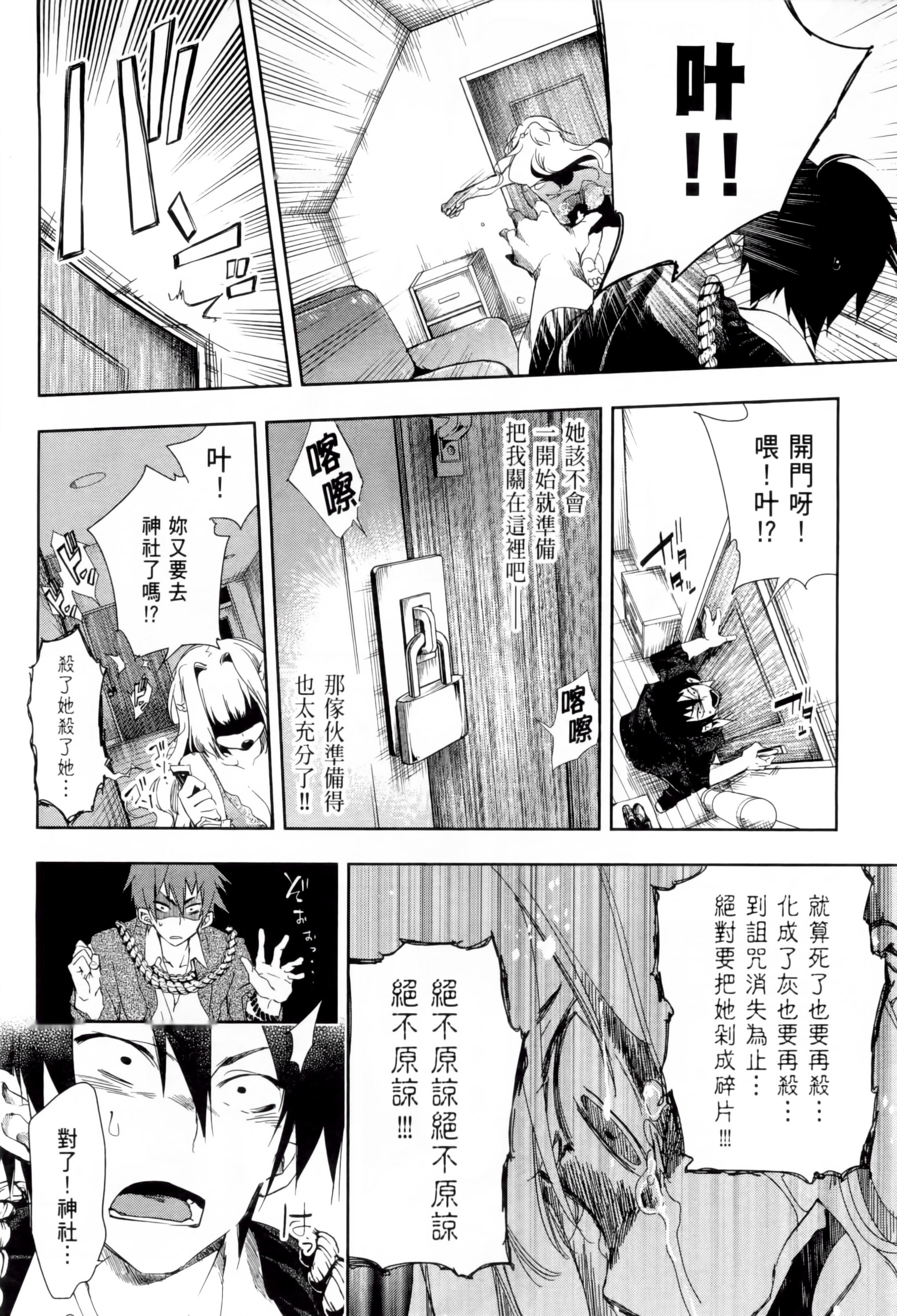 第168页