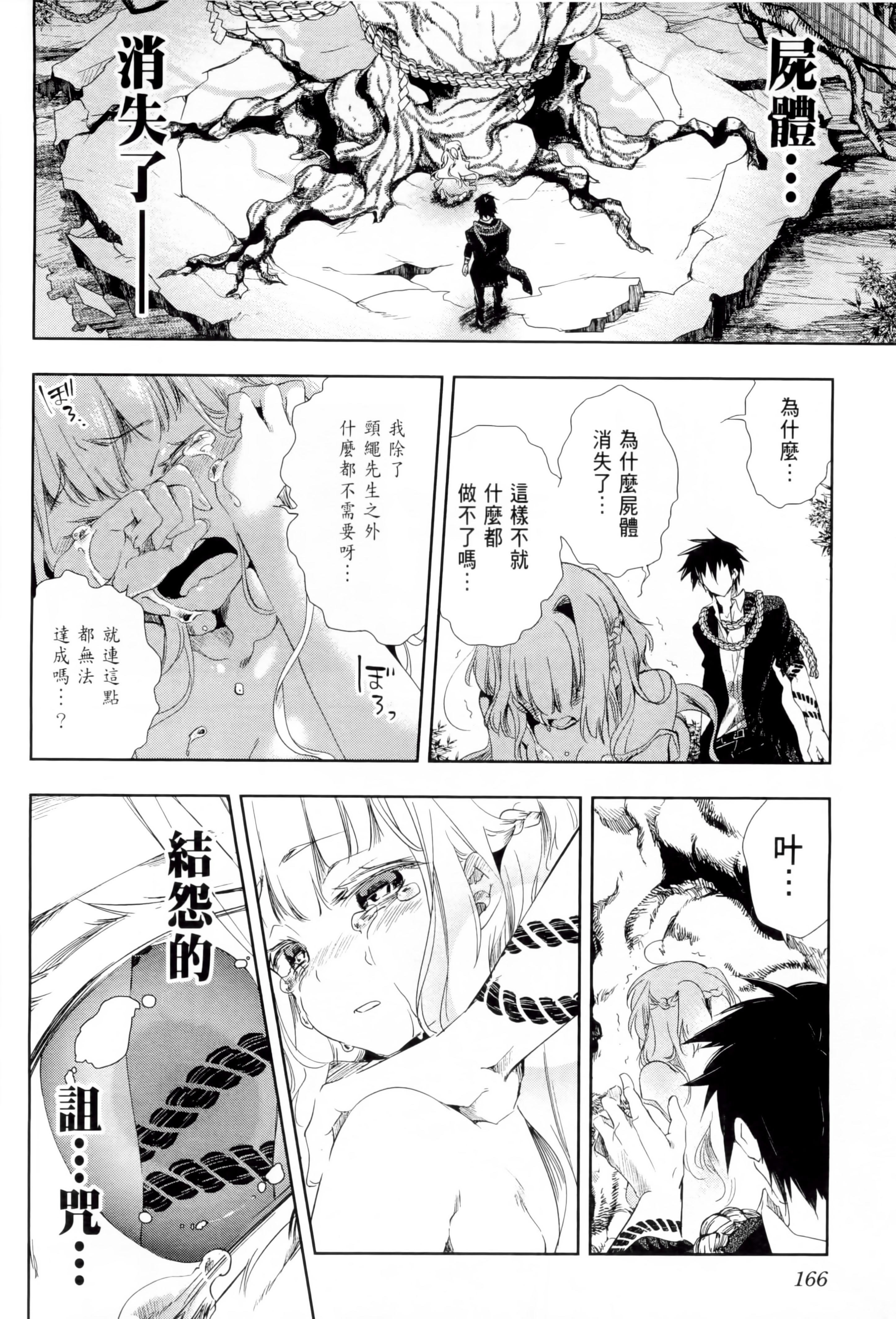 第170页