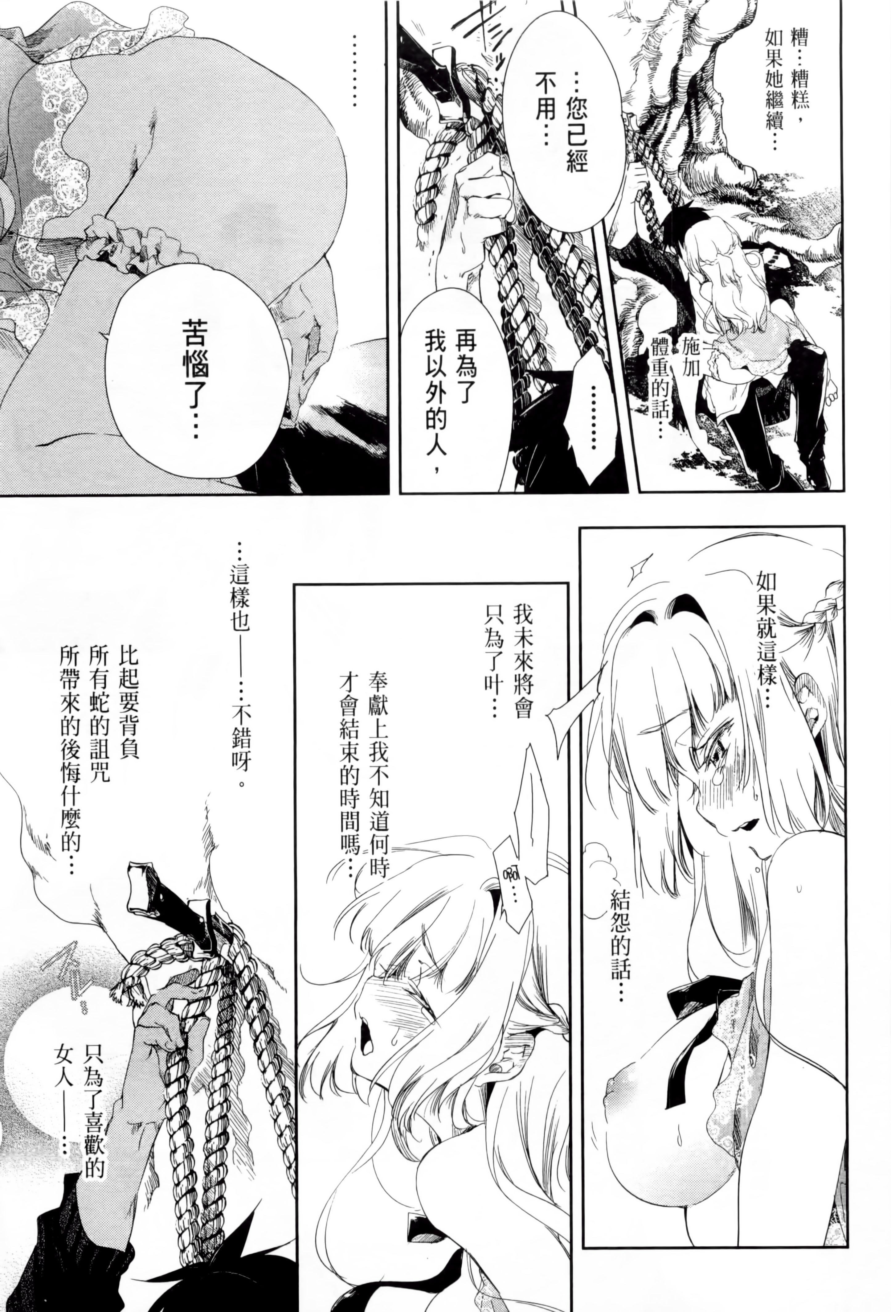 第173页