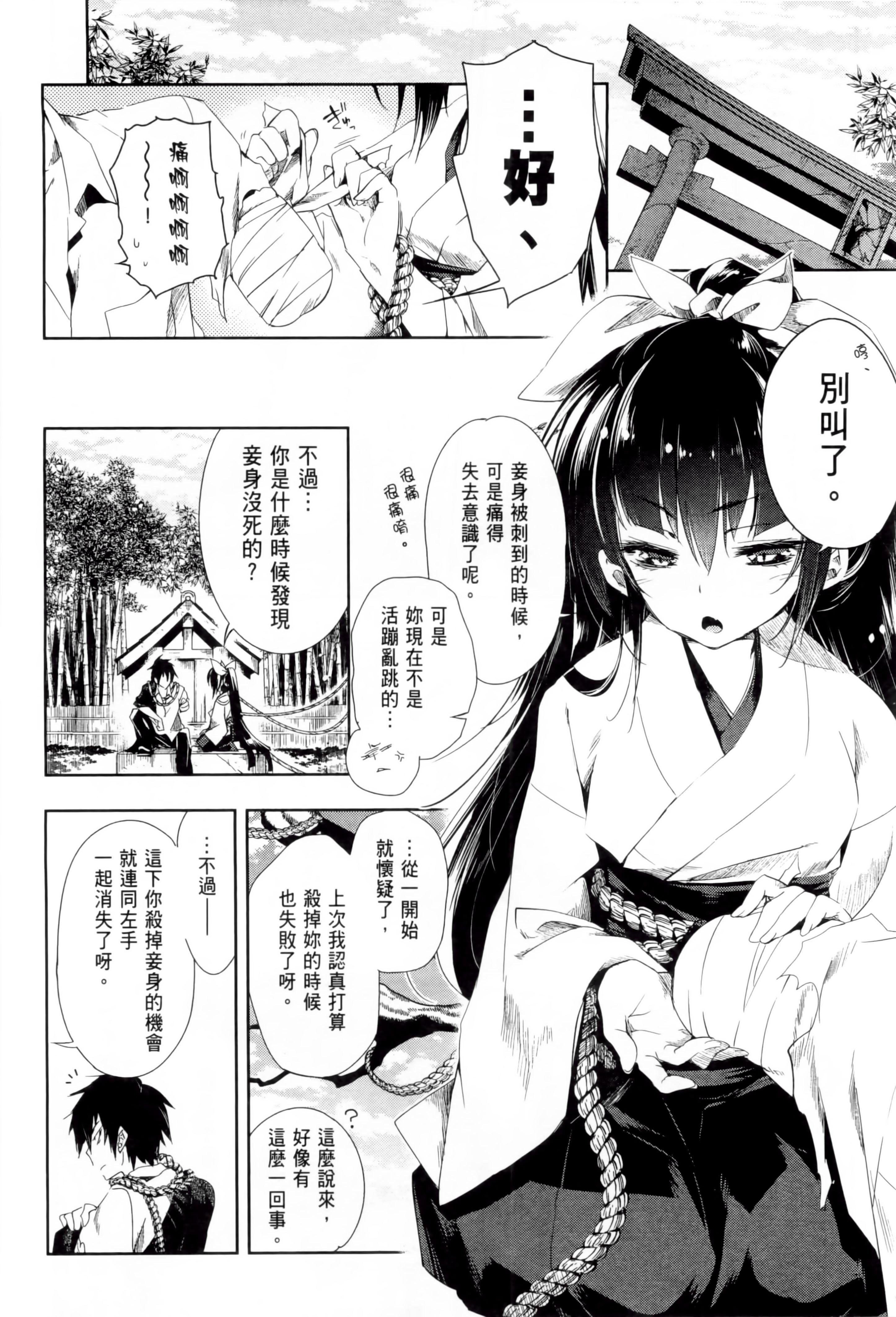 第180页