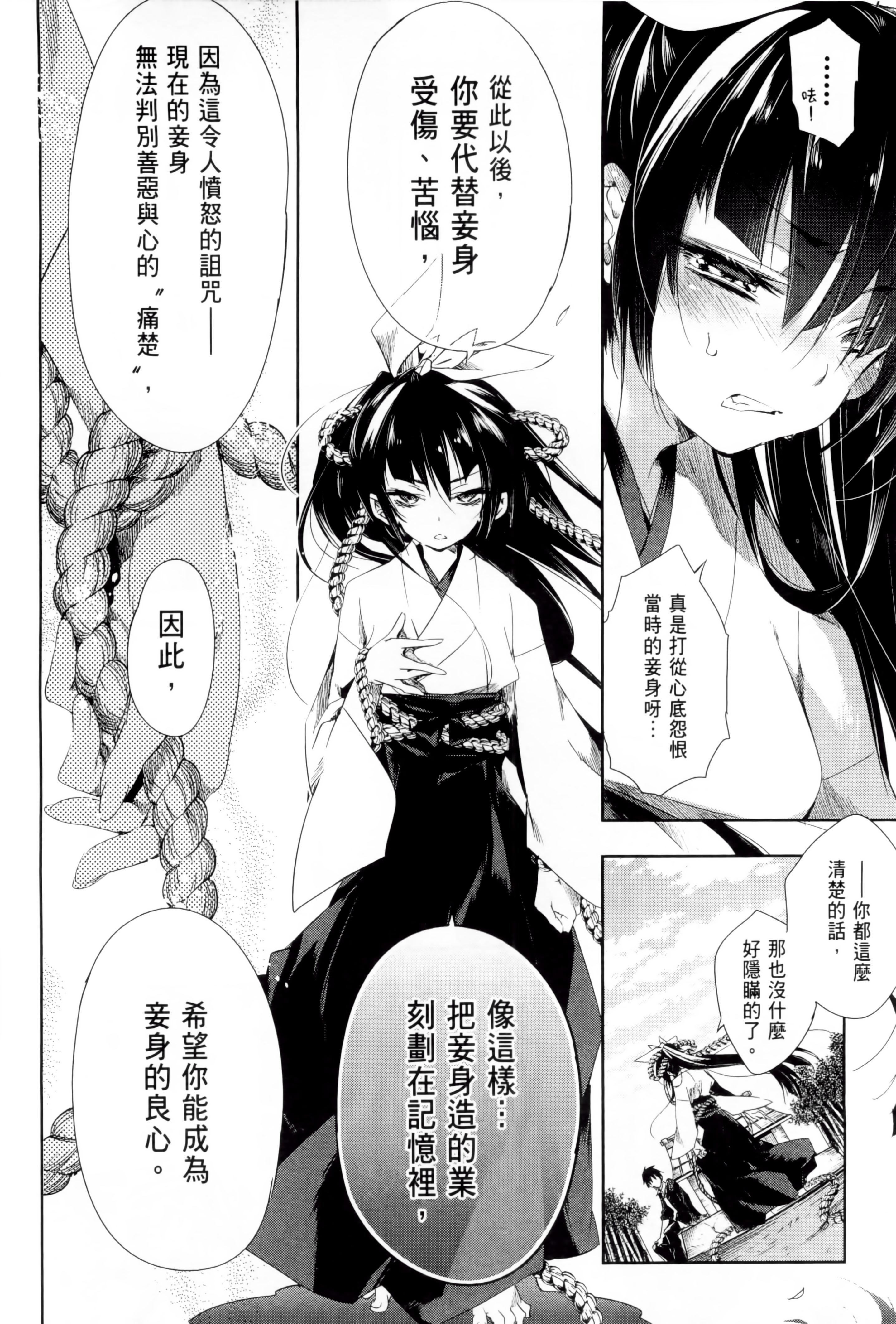 第182页