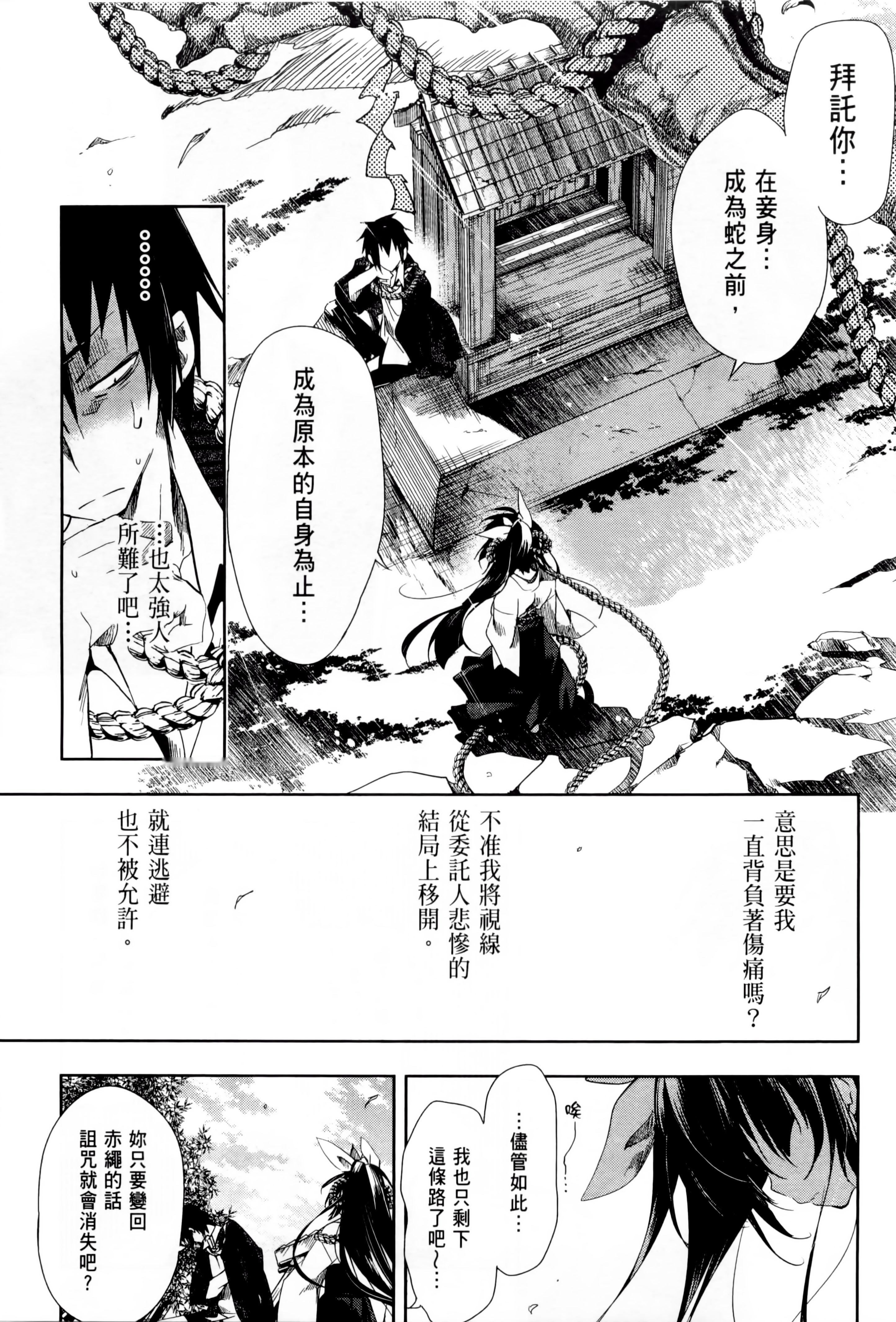 第183页