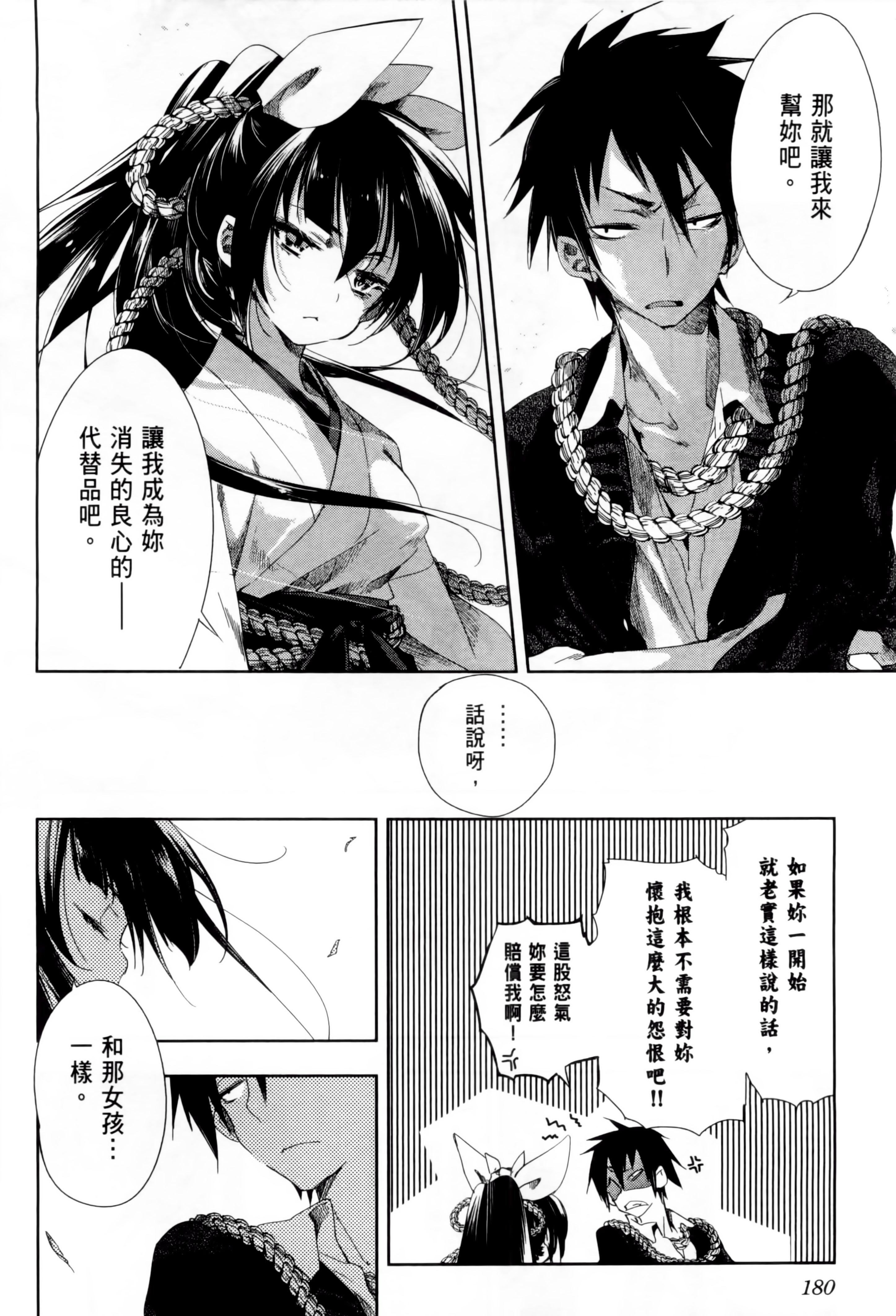 第184页