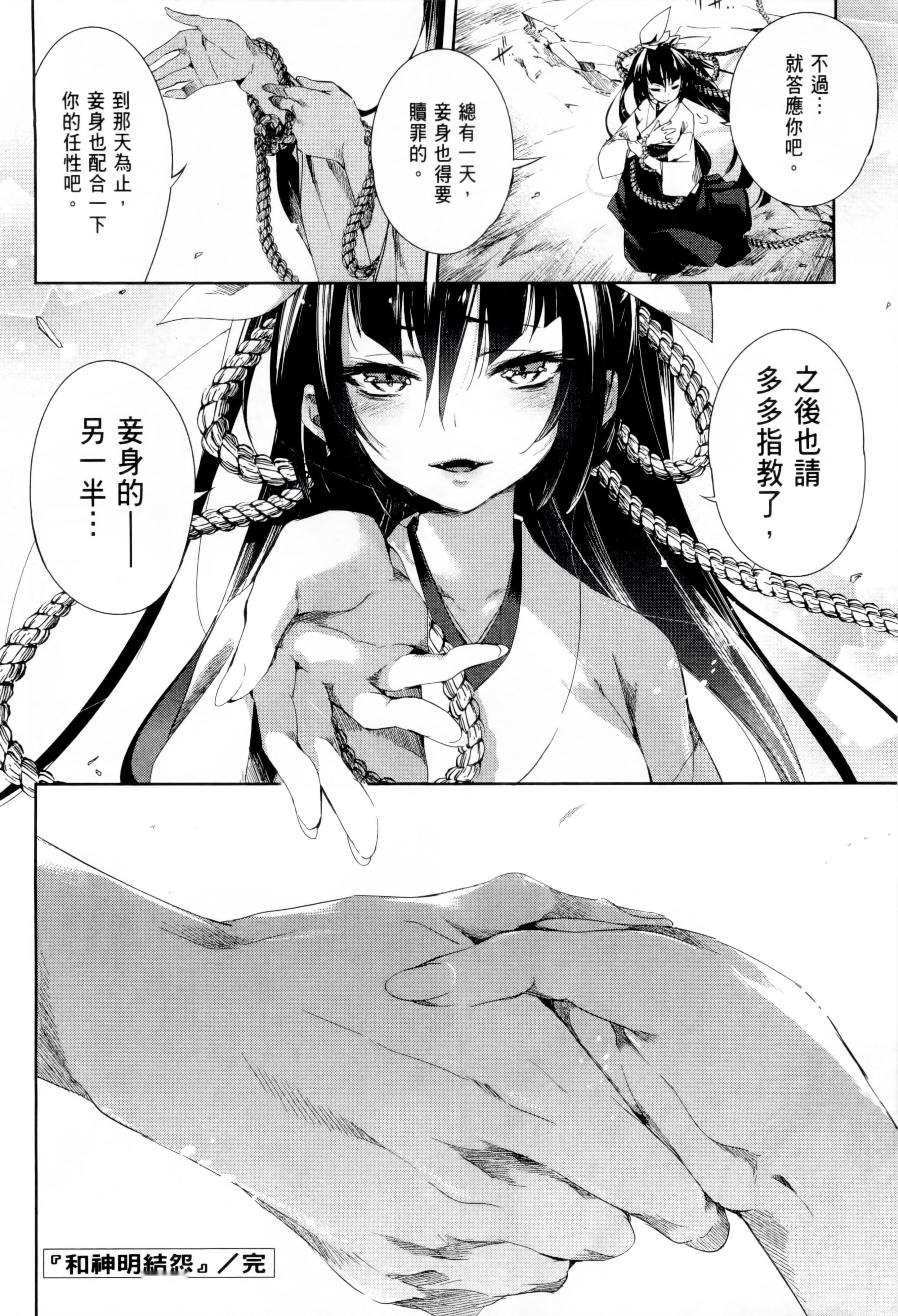 第186页