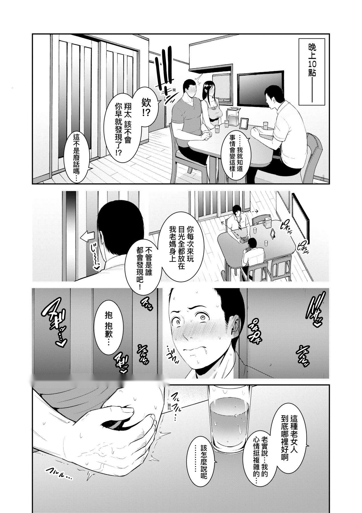 第82页