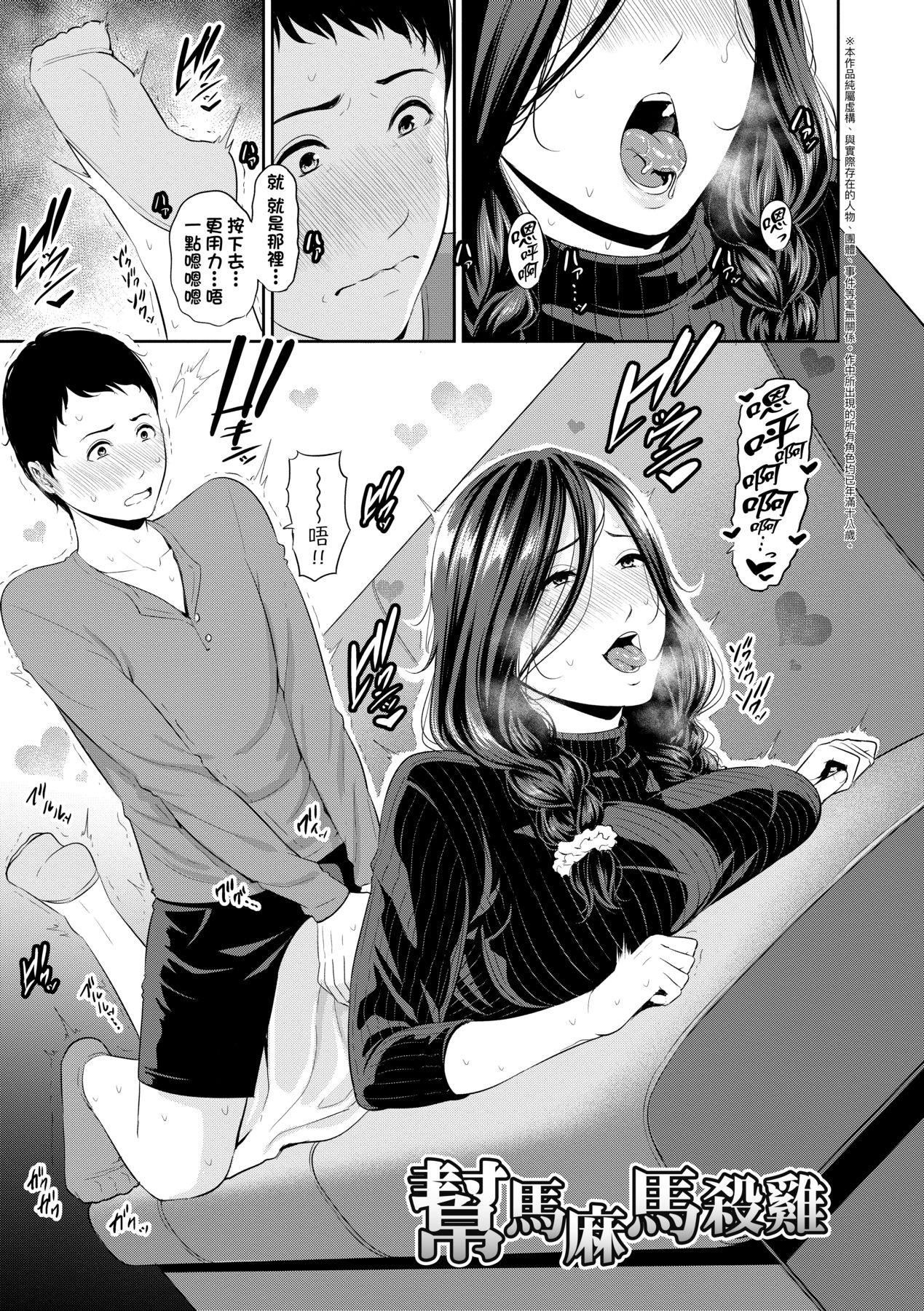 第85页