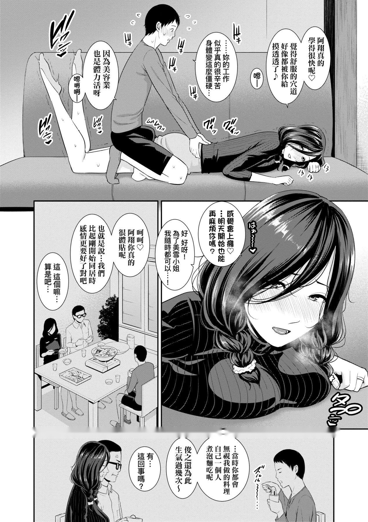 第86页