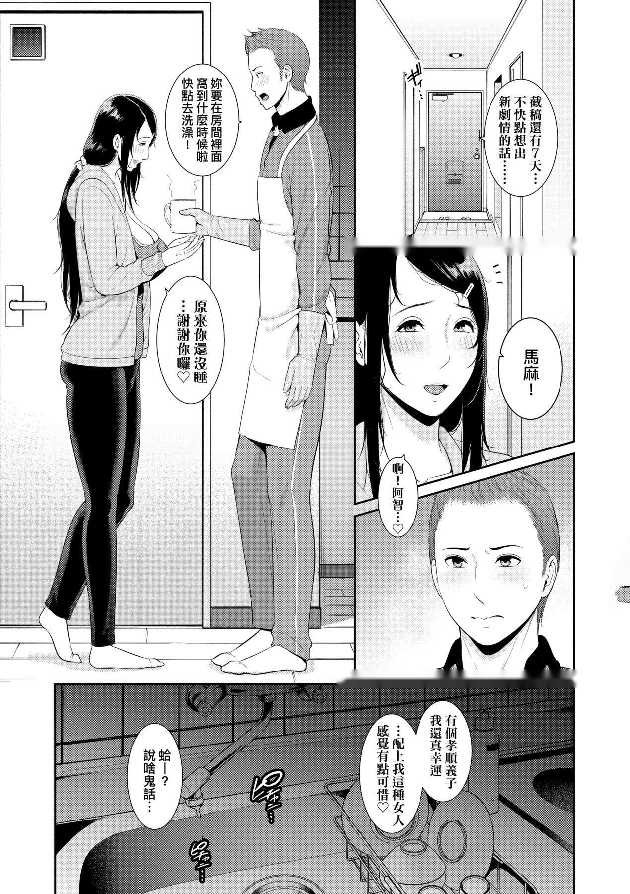 第111页