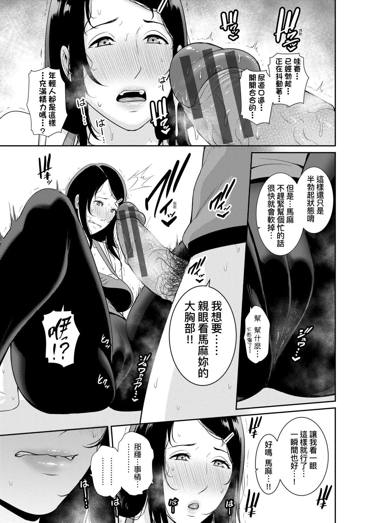 第119页
