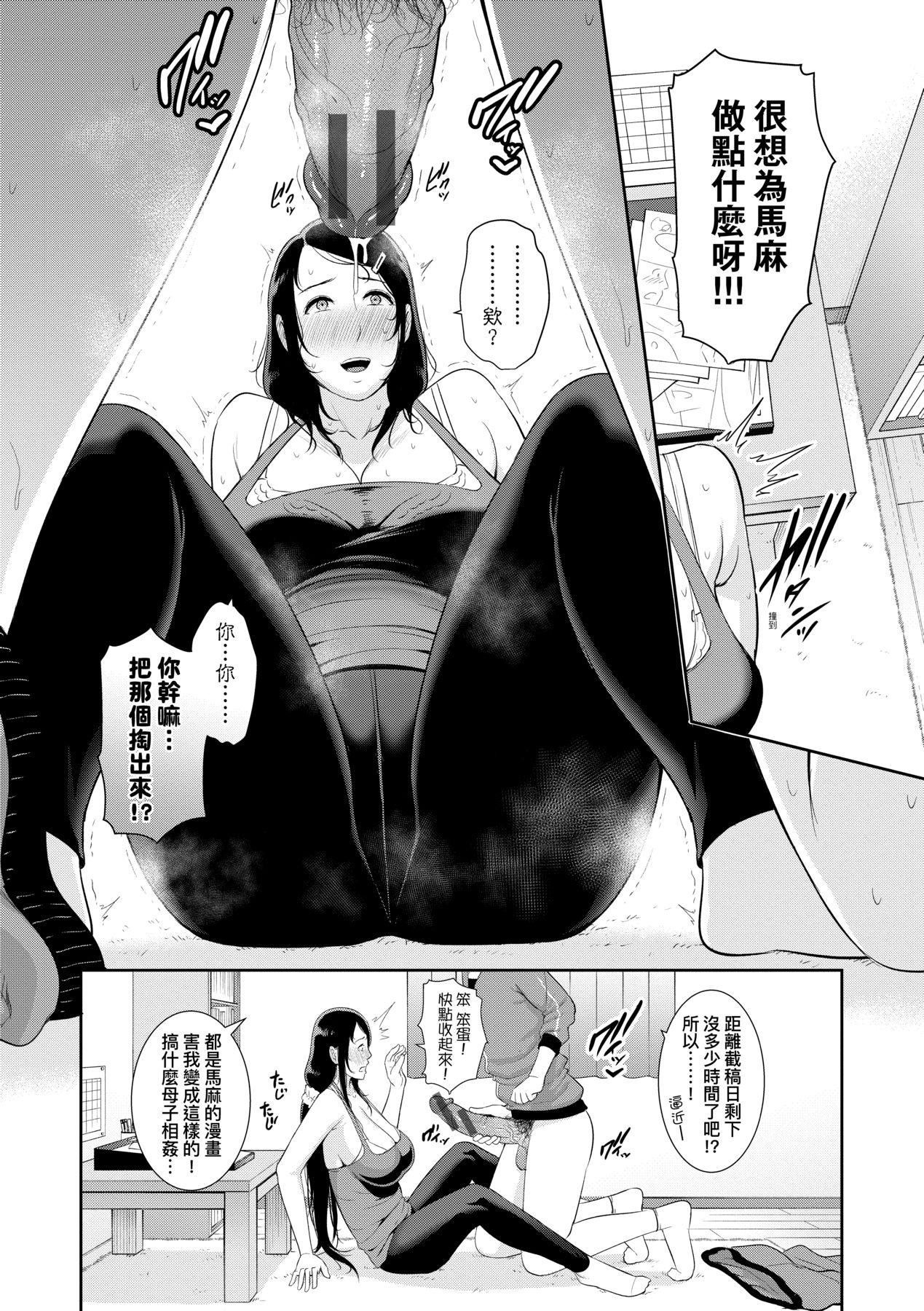 第117页