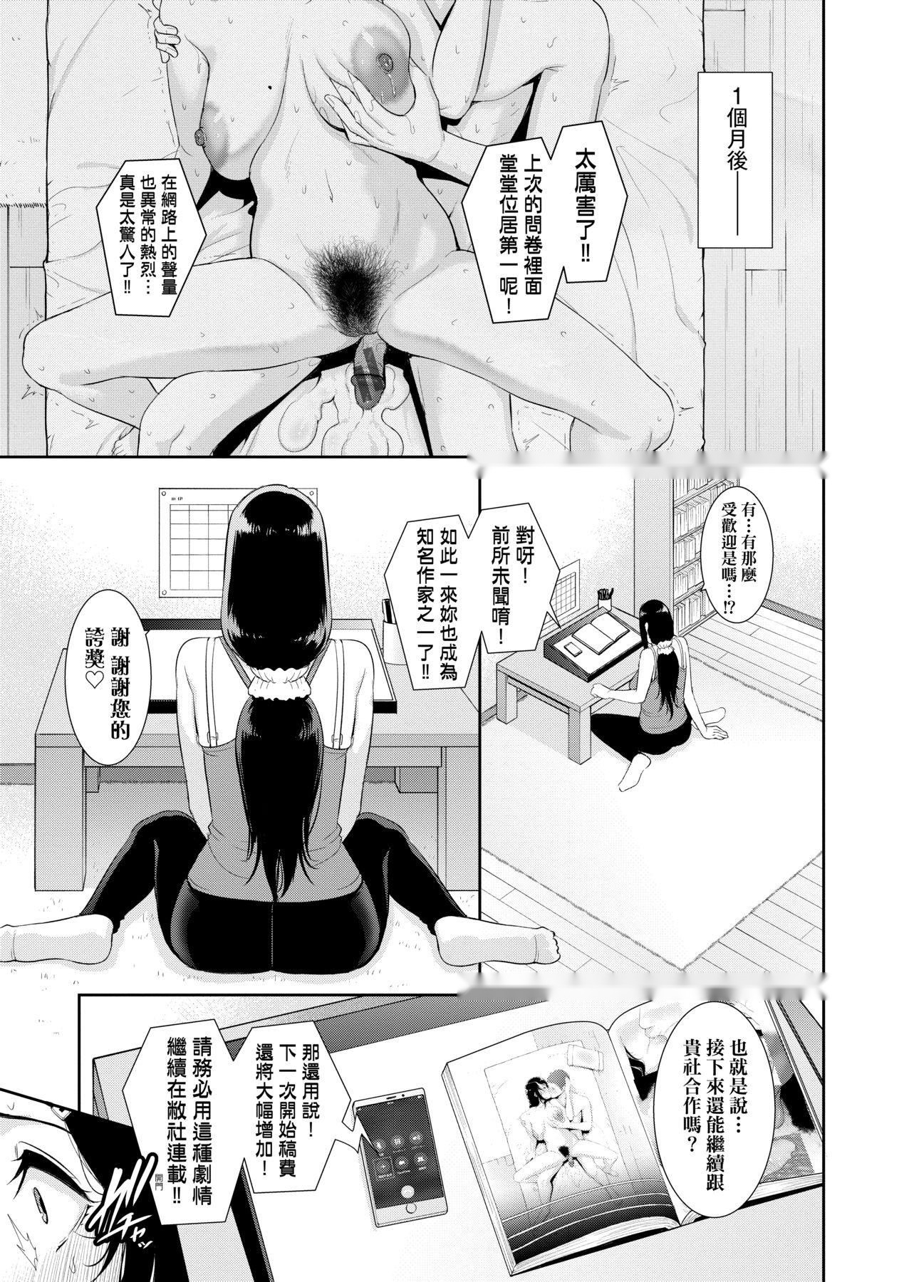第139页