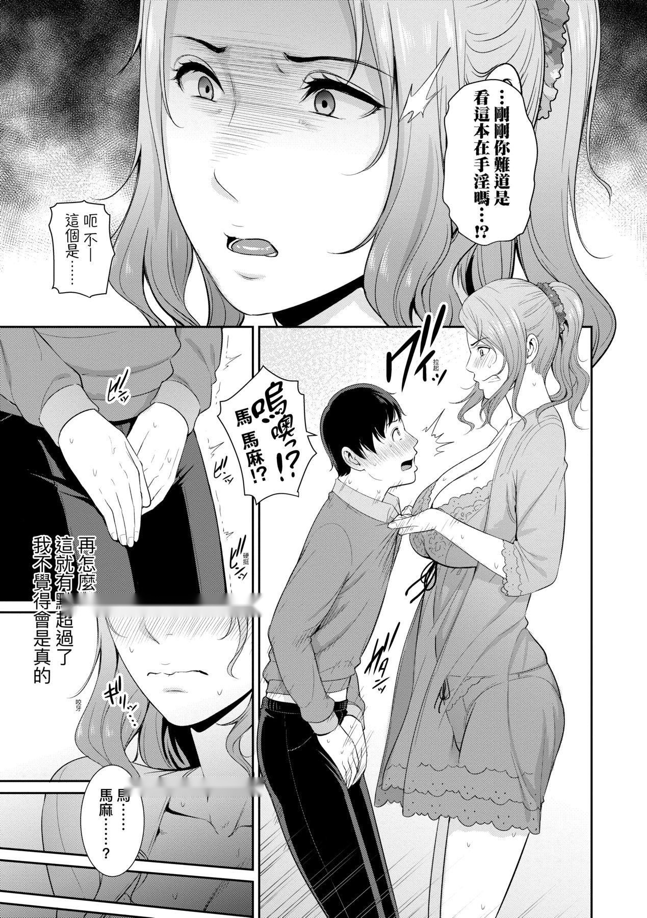 第145页