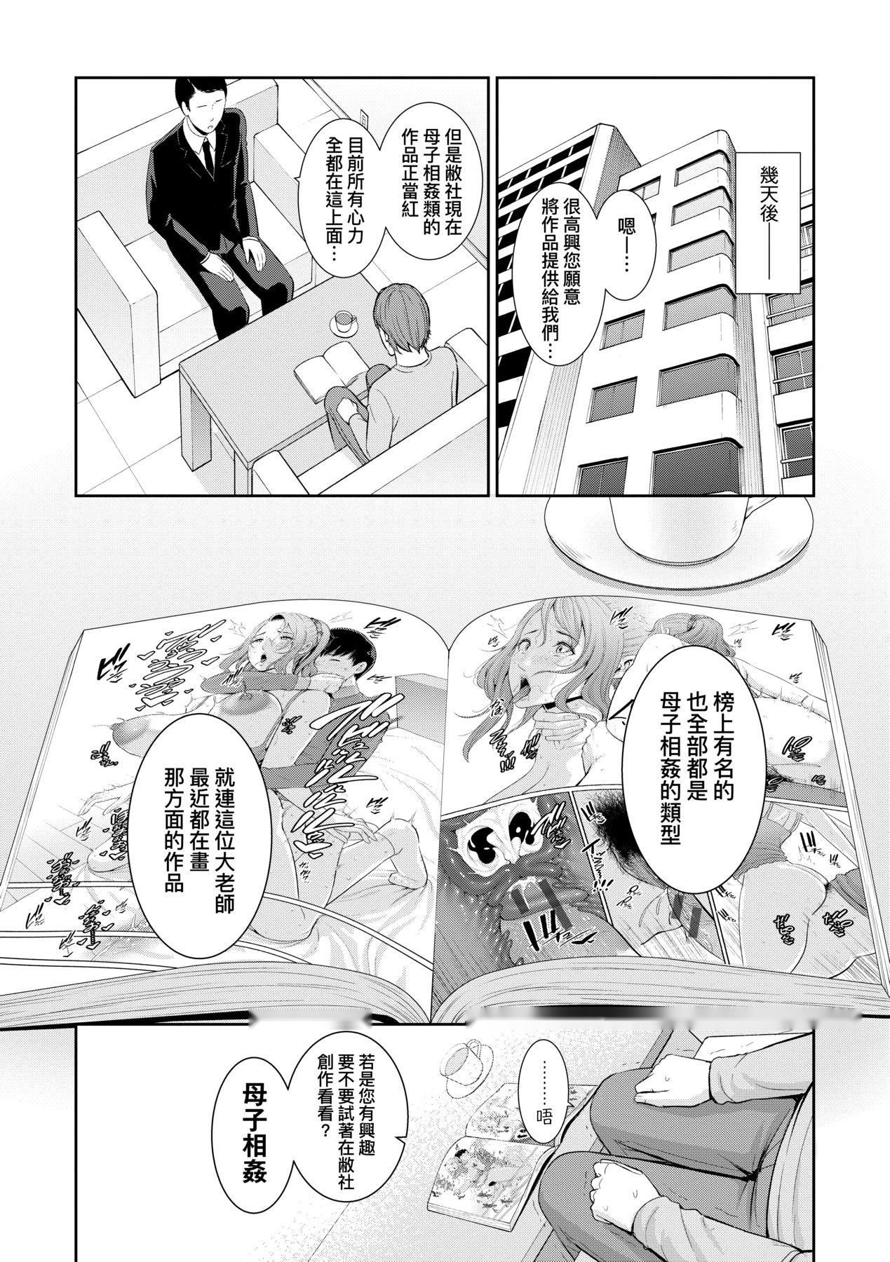 第167页