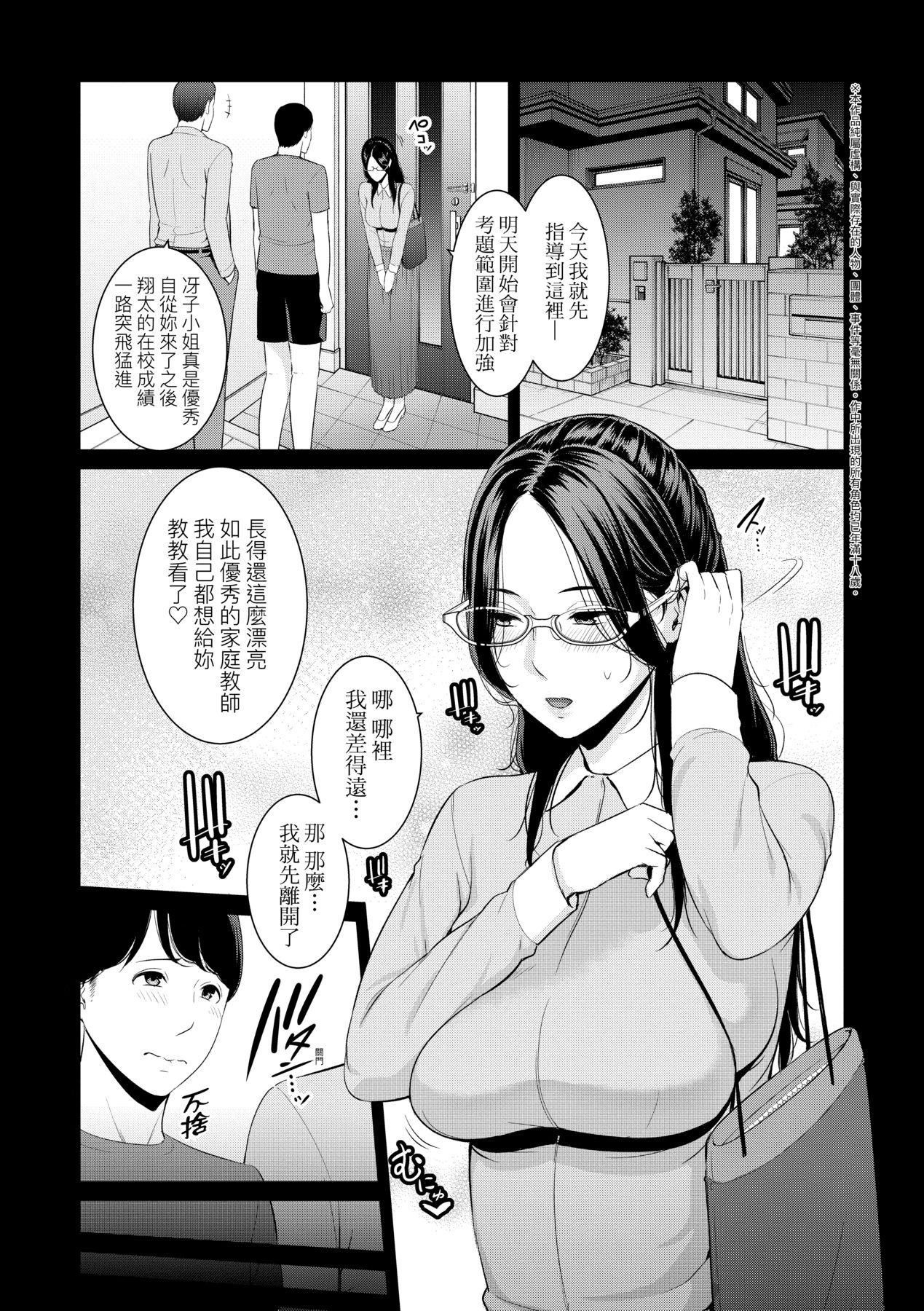 第169页