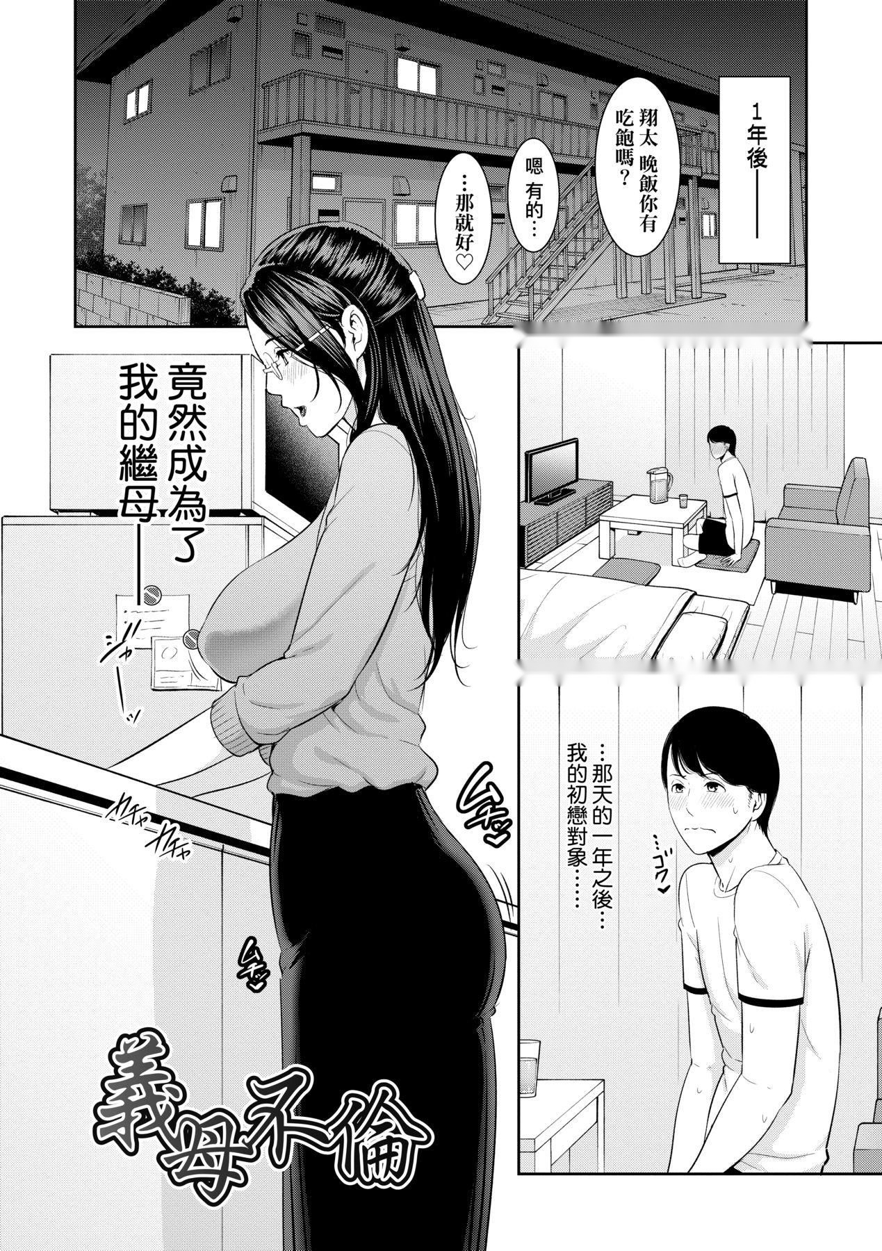 第170页
