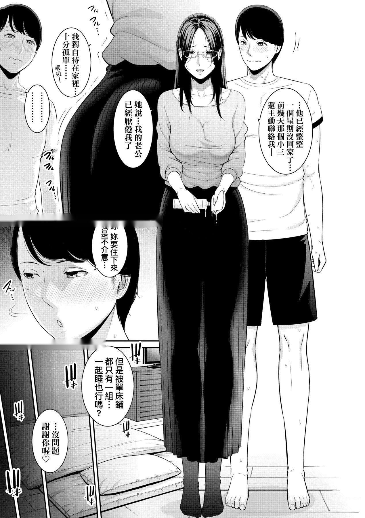 第173页