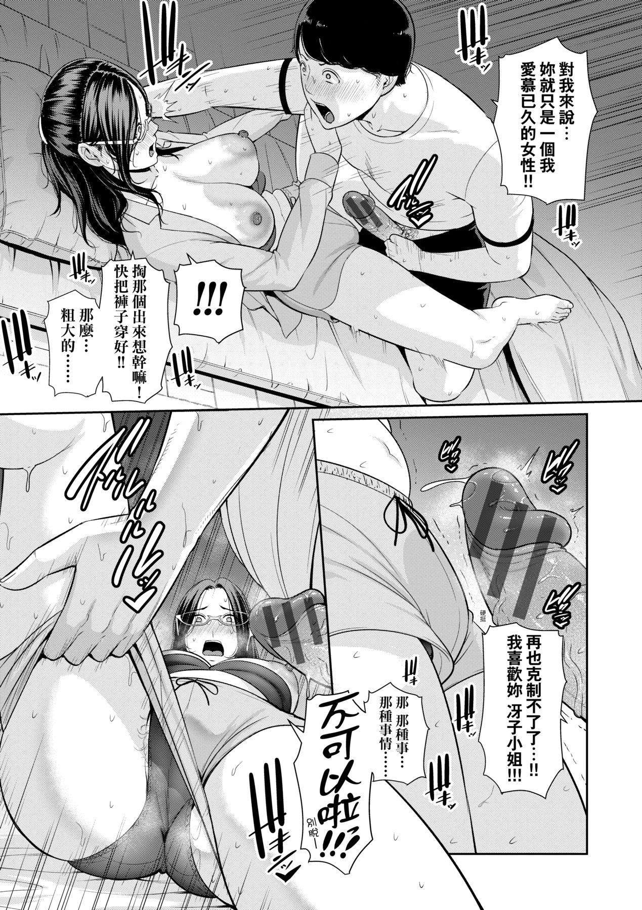 第179页