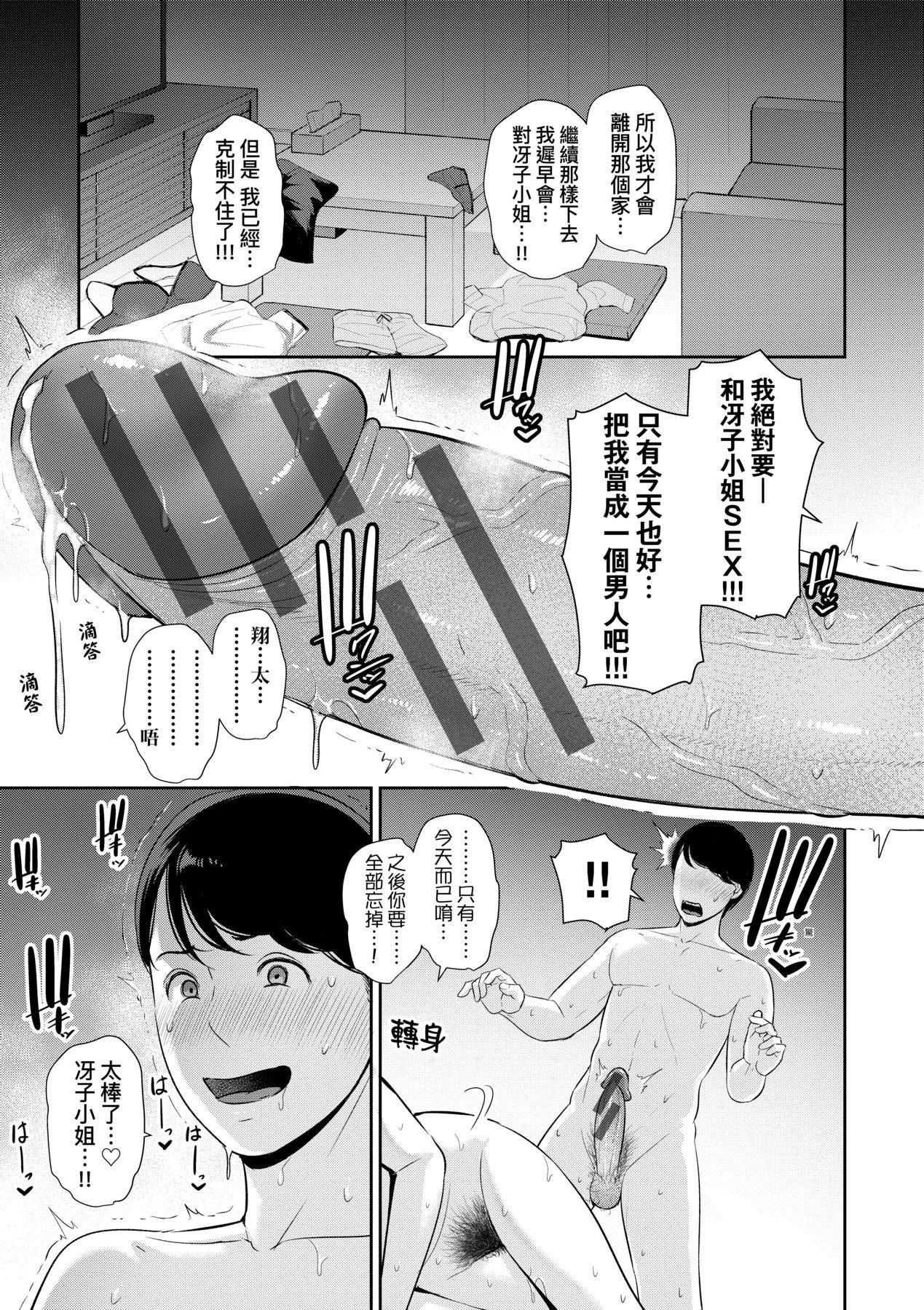 第183页