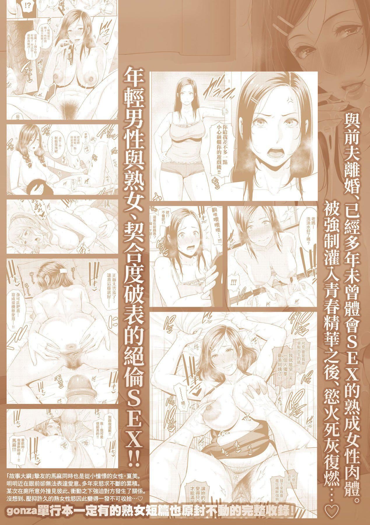 第204页