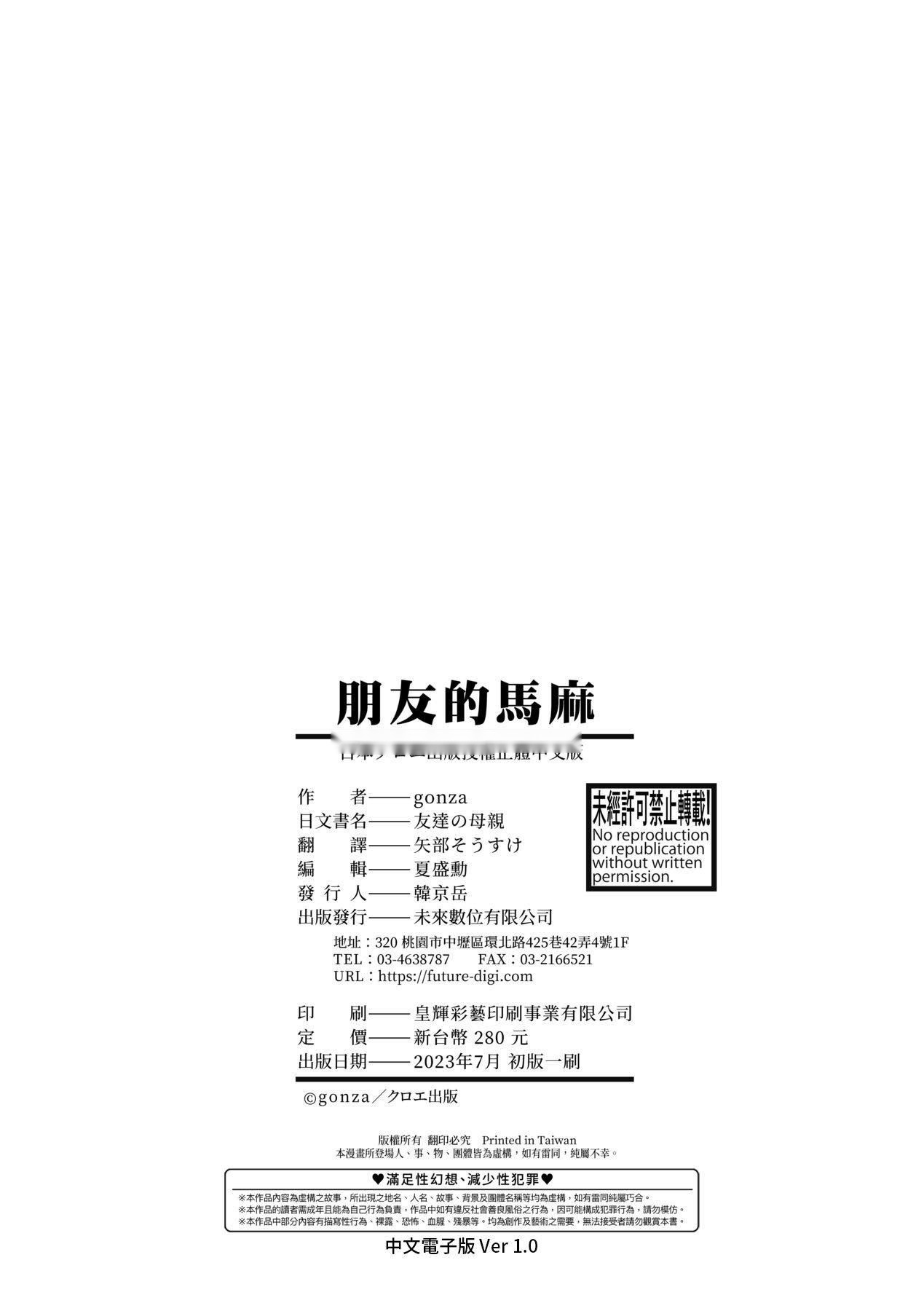 第202页