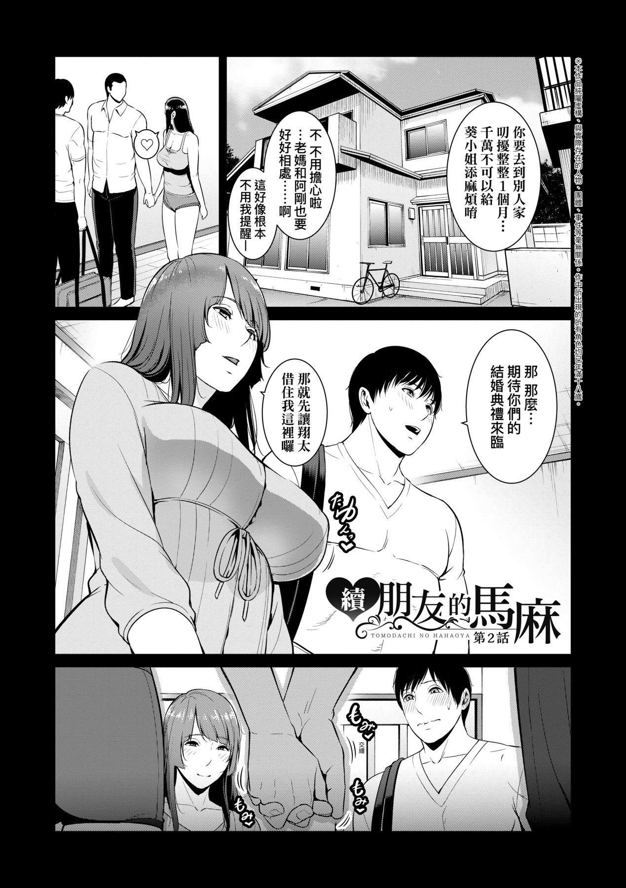 第61页