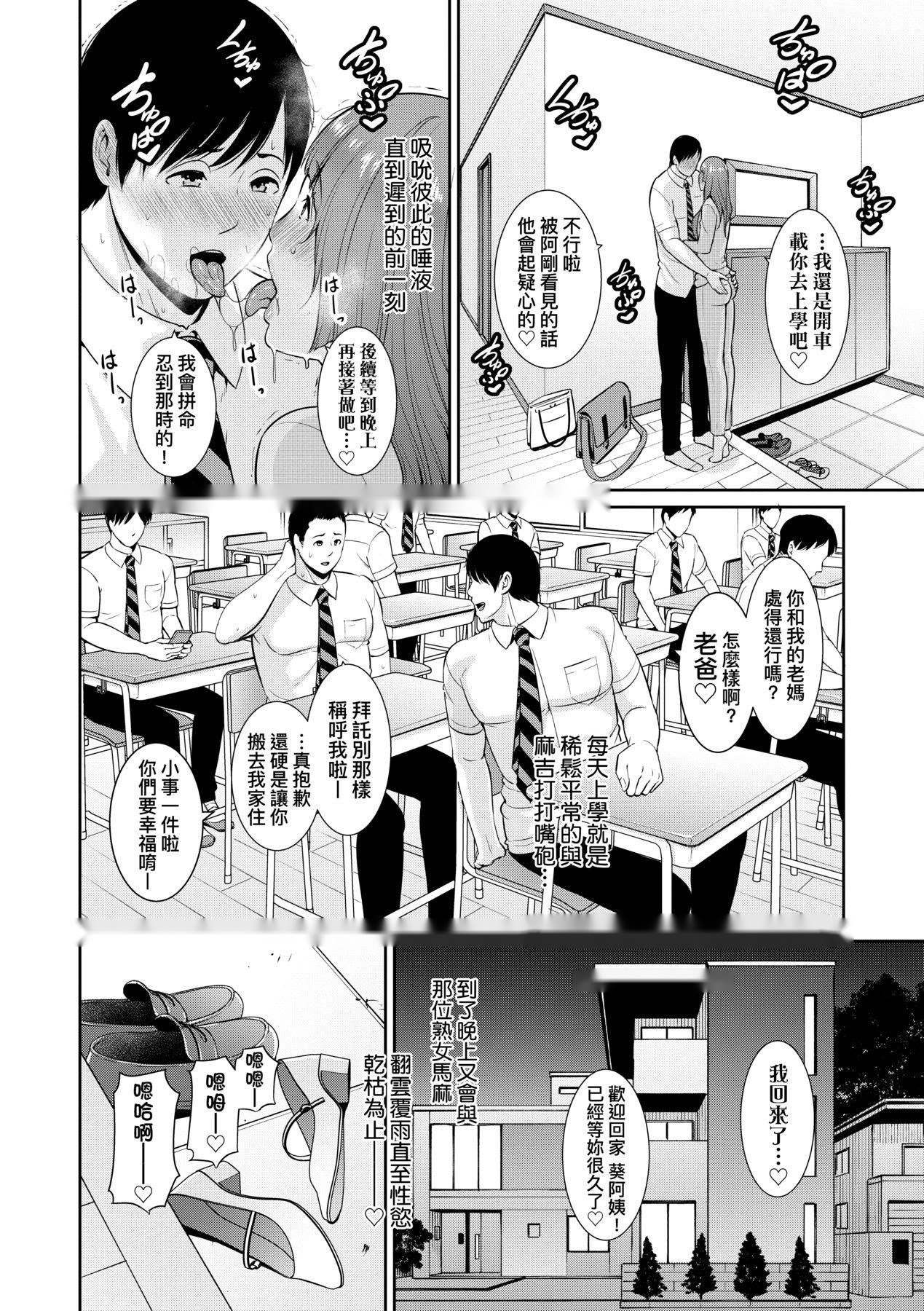 第96页