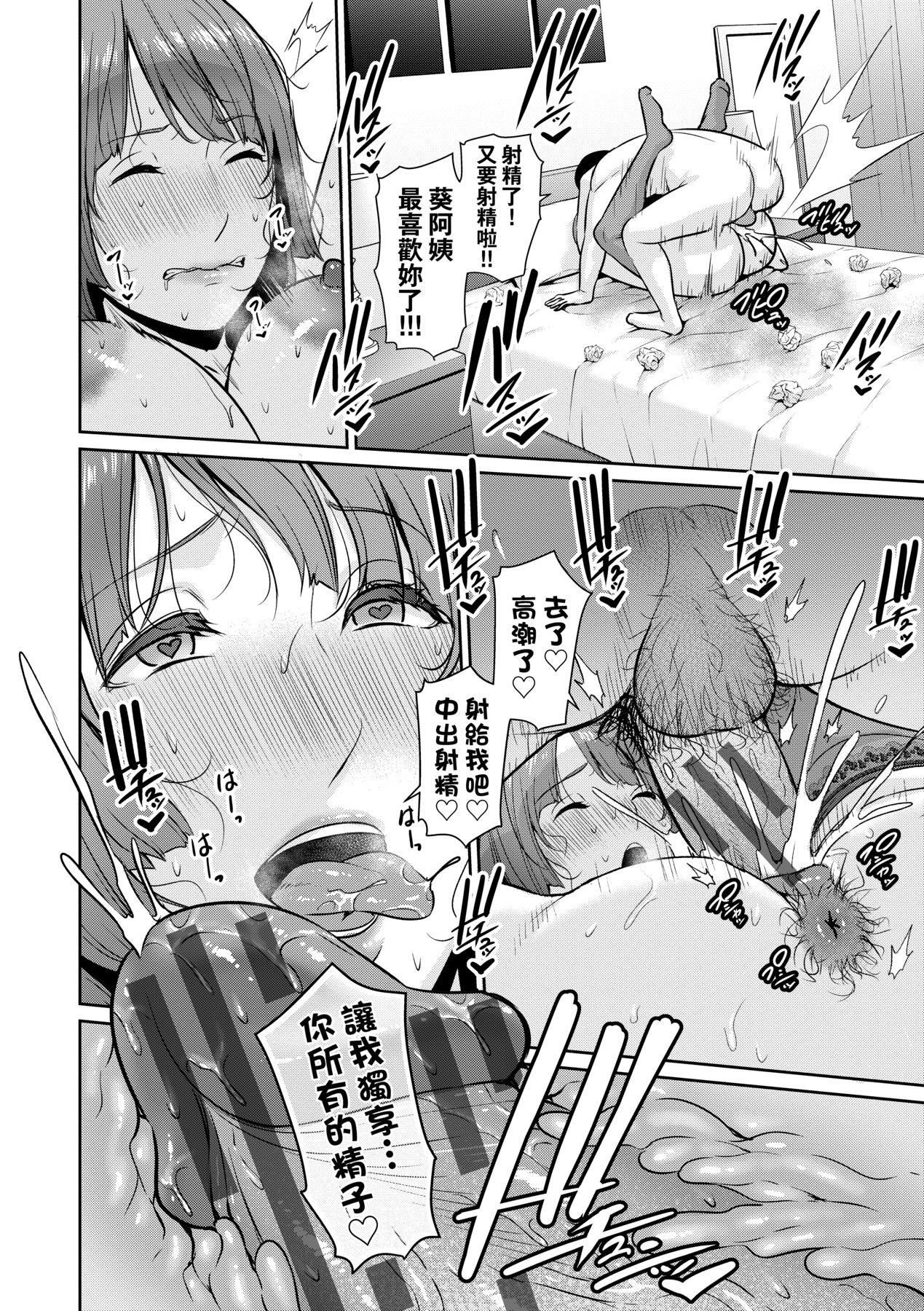第112页
