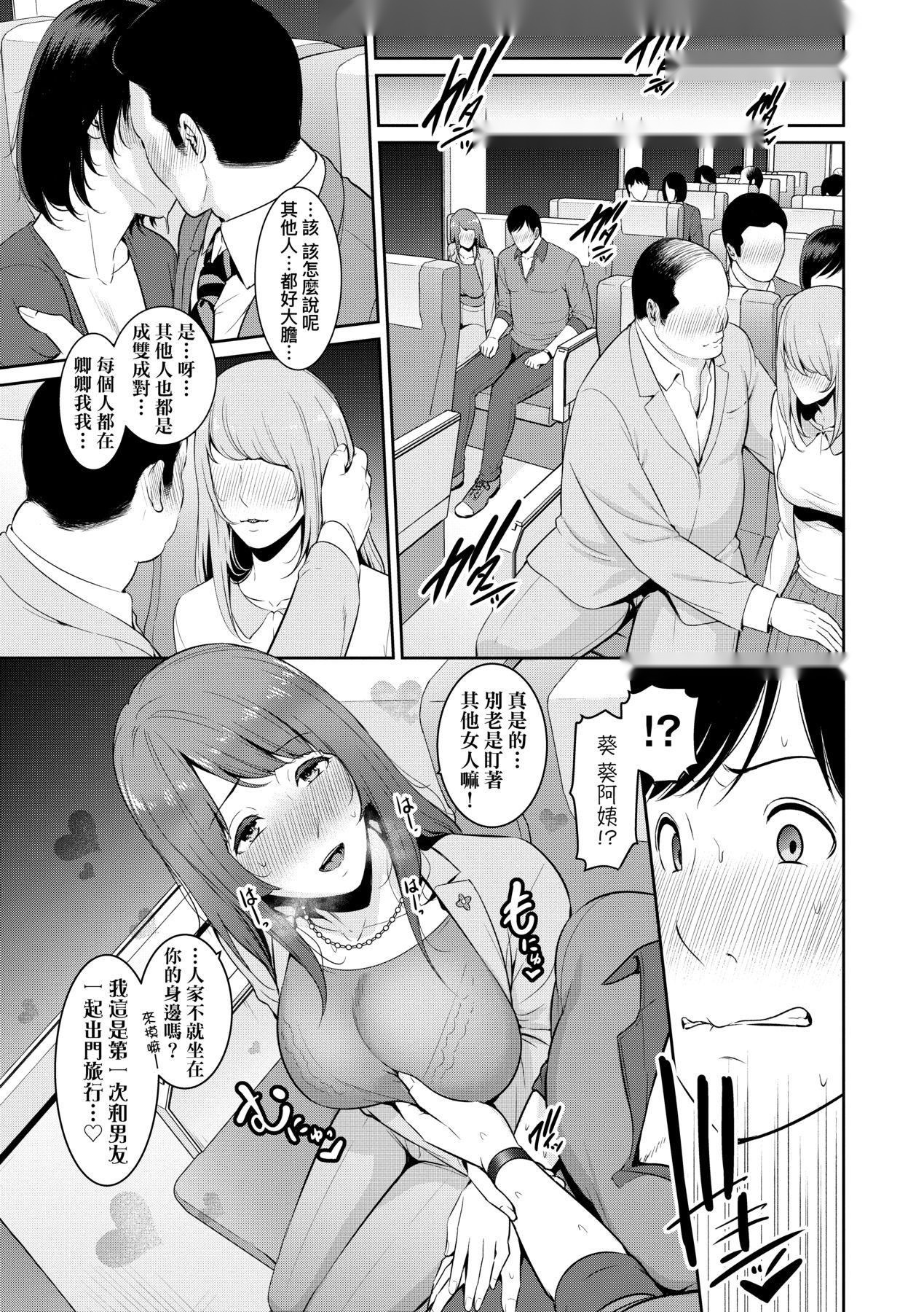 第119页