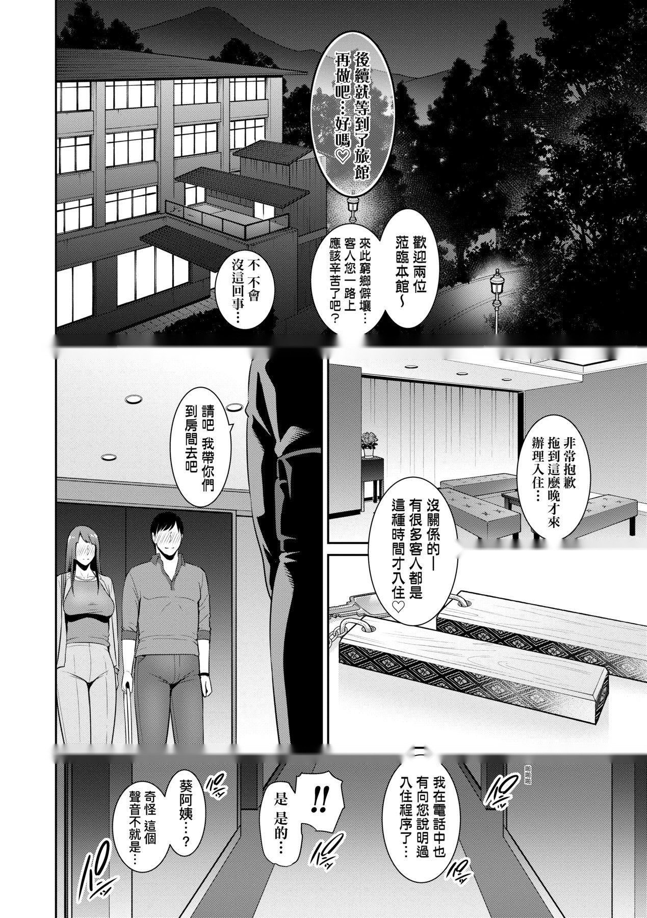 第122页