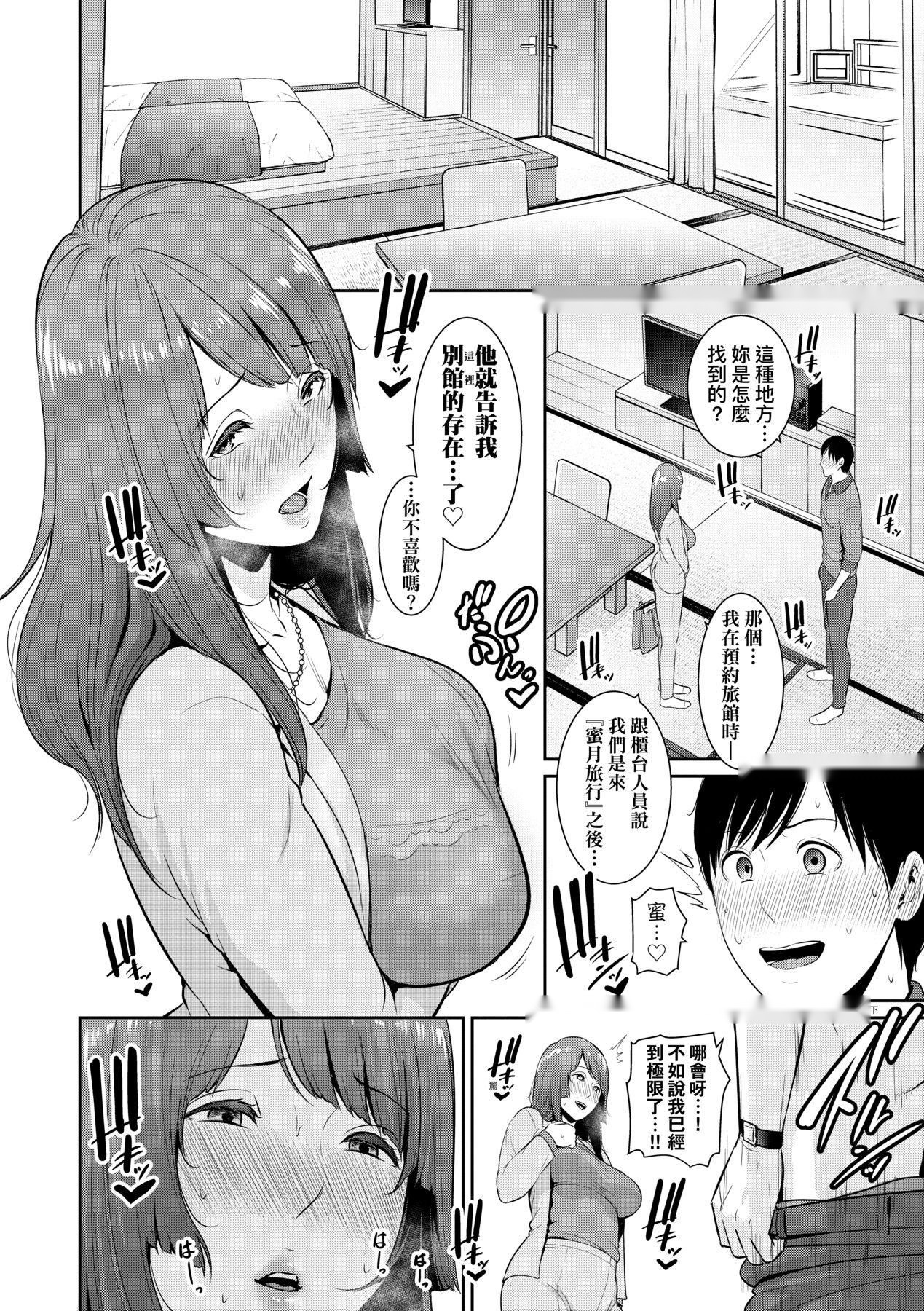 第124页