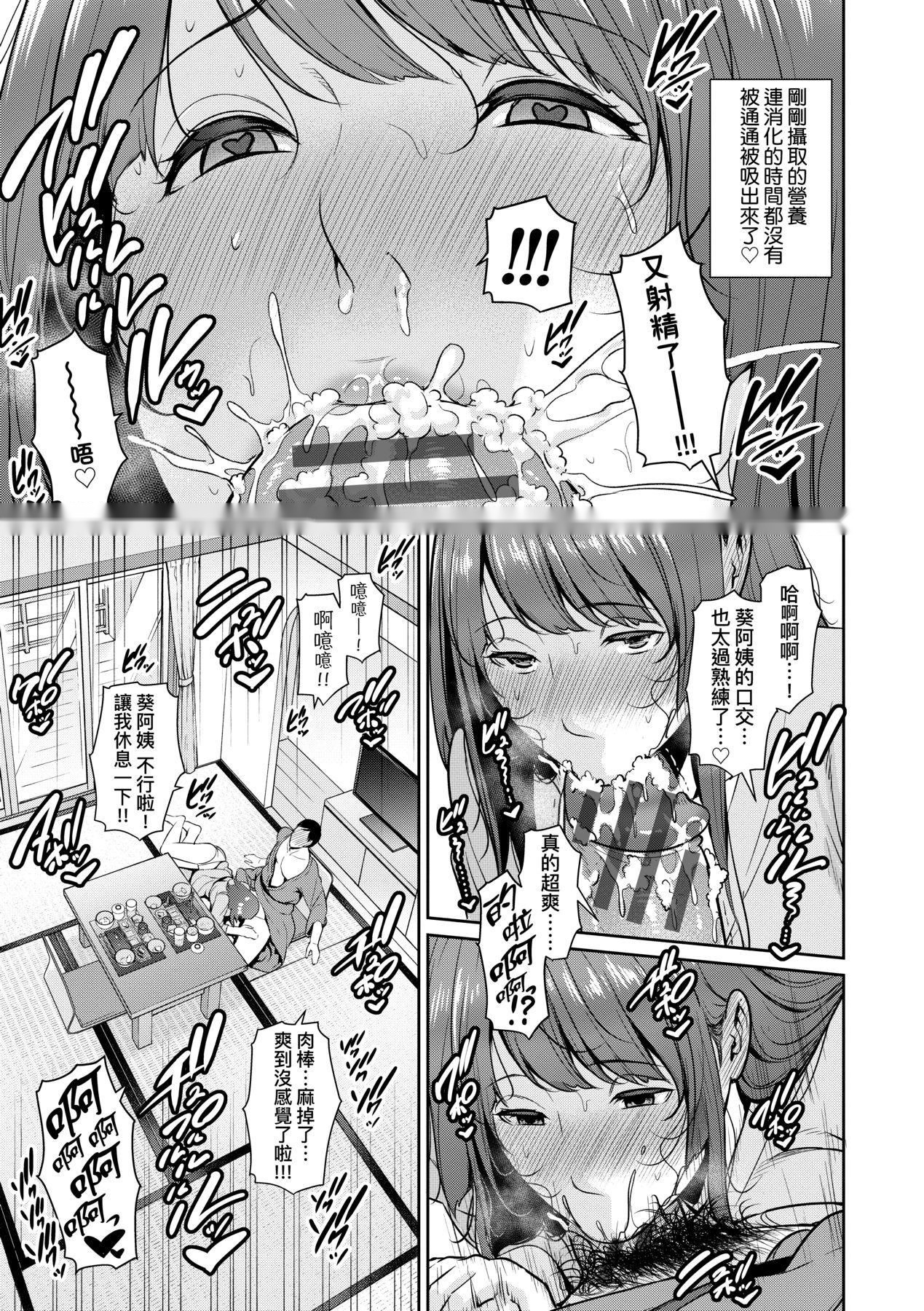 第133页