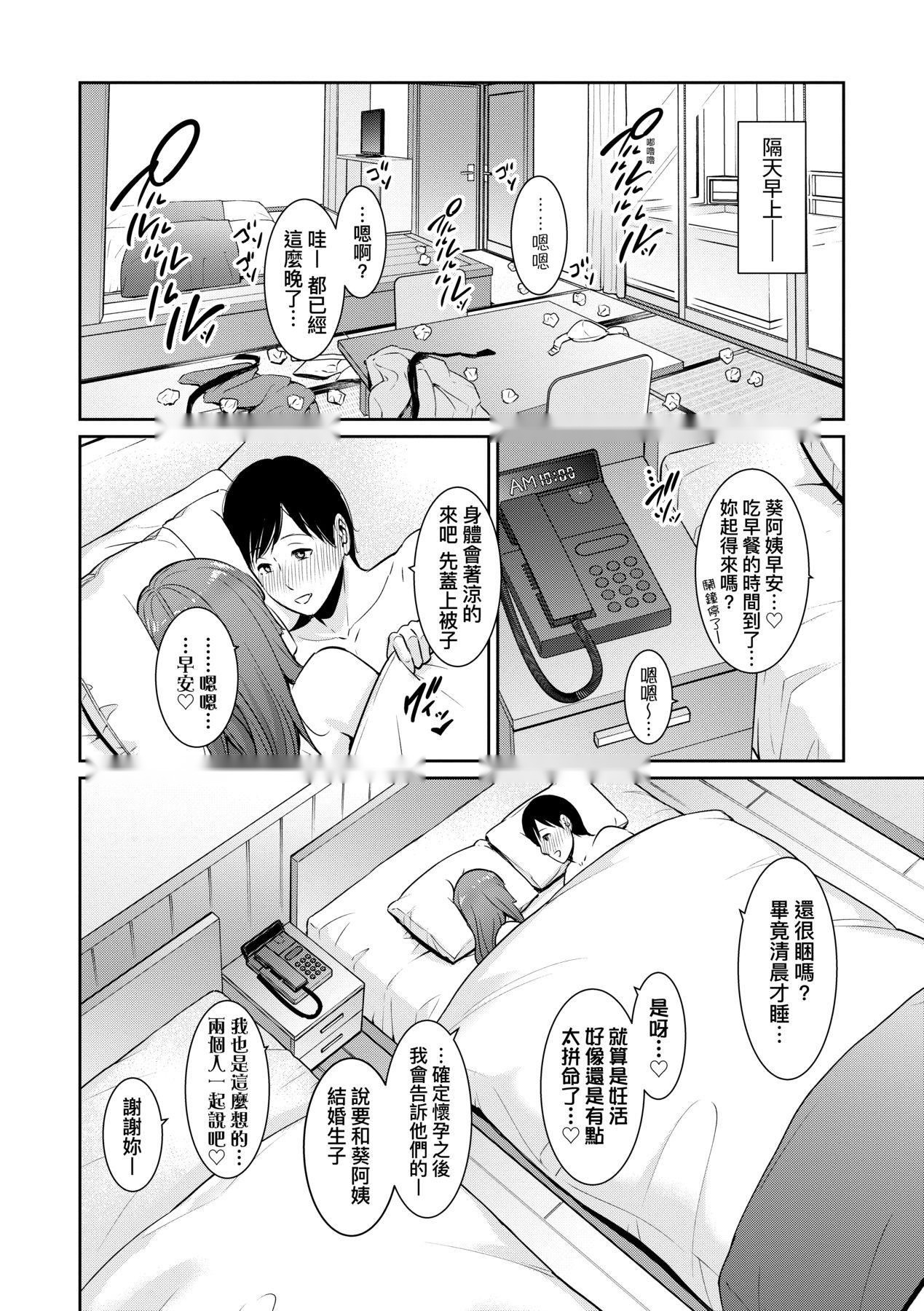 第146页