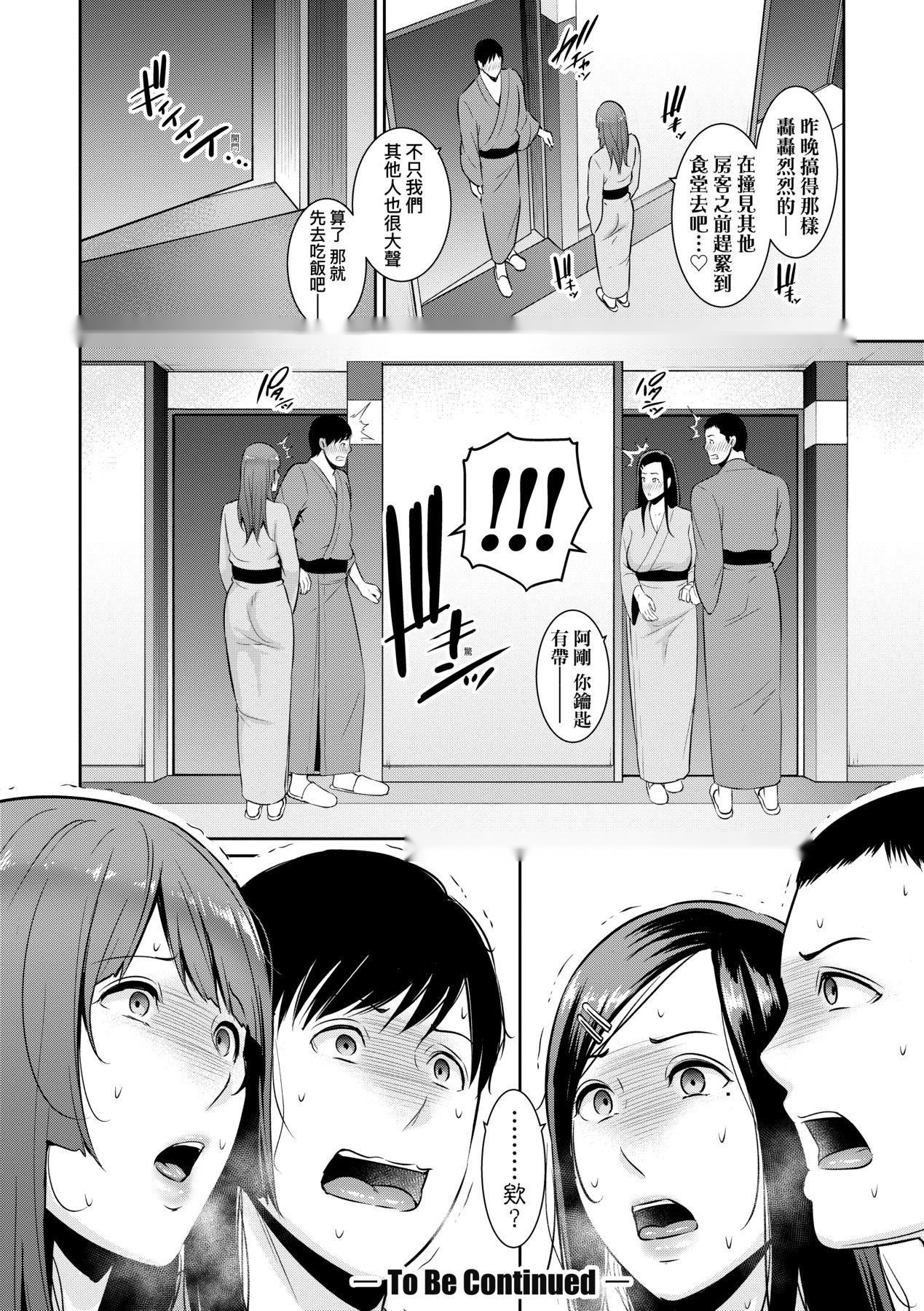 第148页