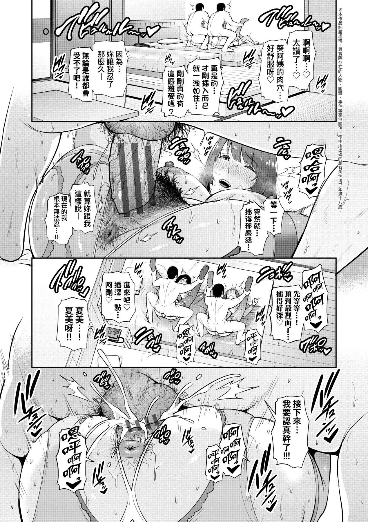 第181页