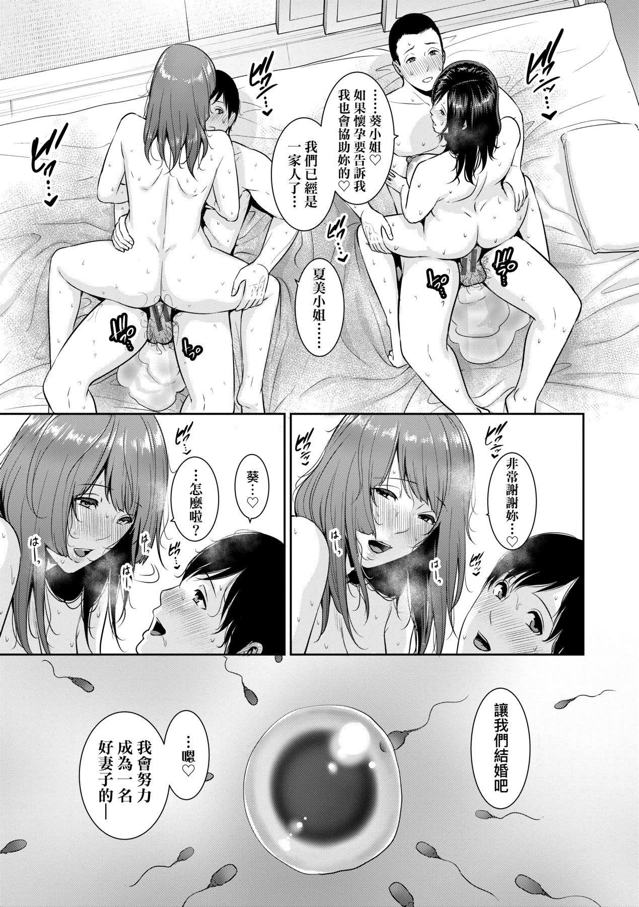 第203页