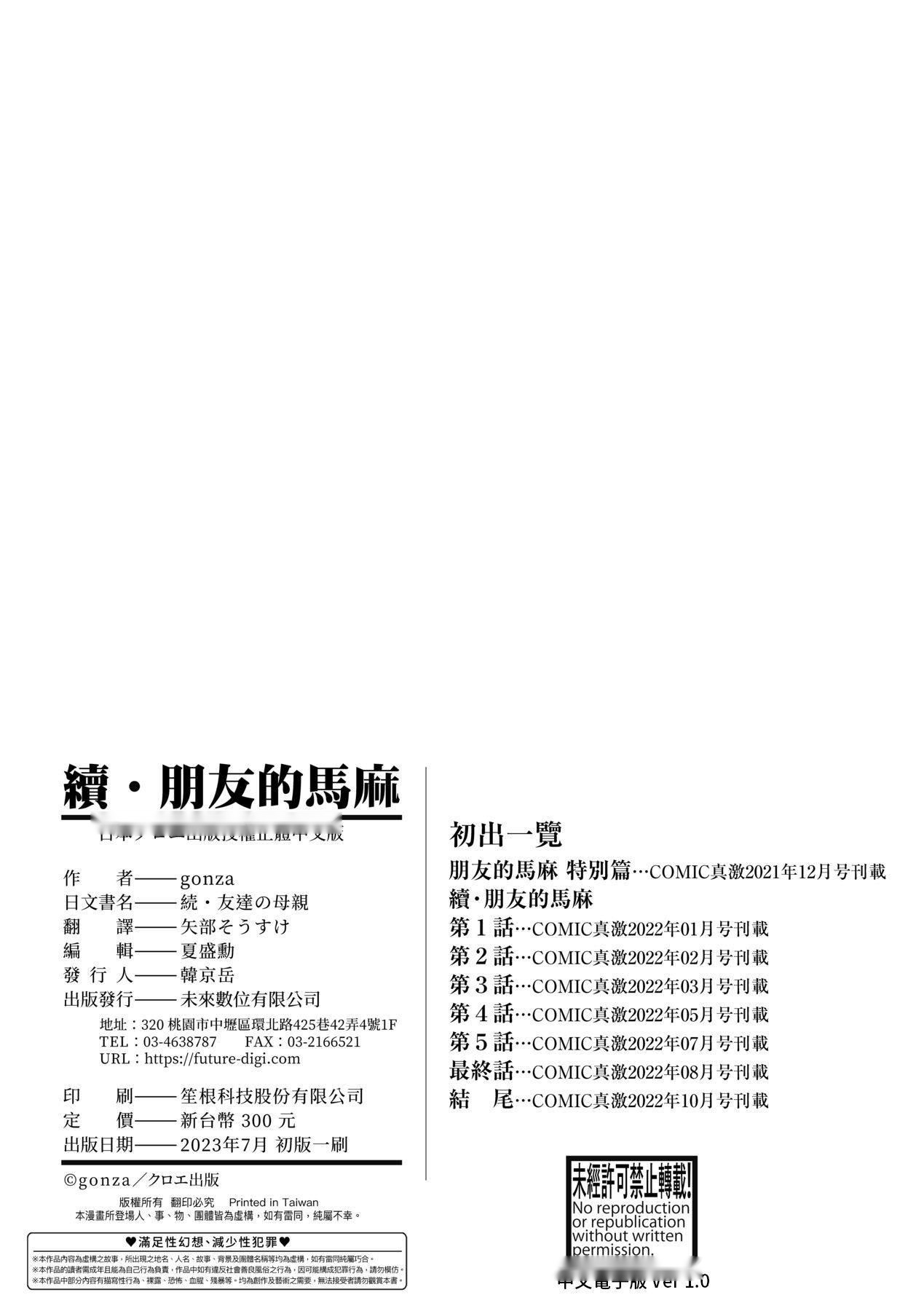 第210页